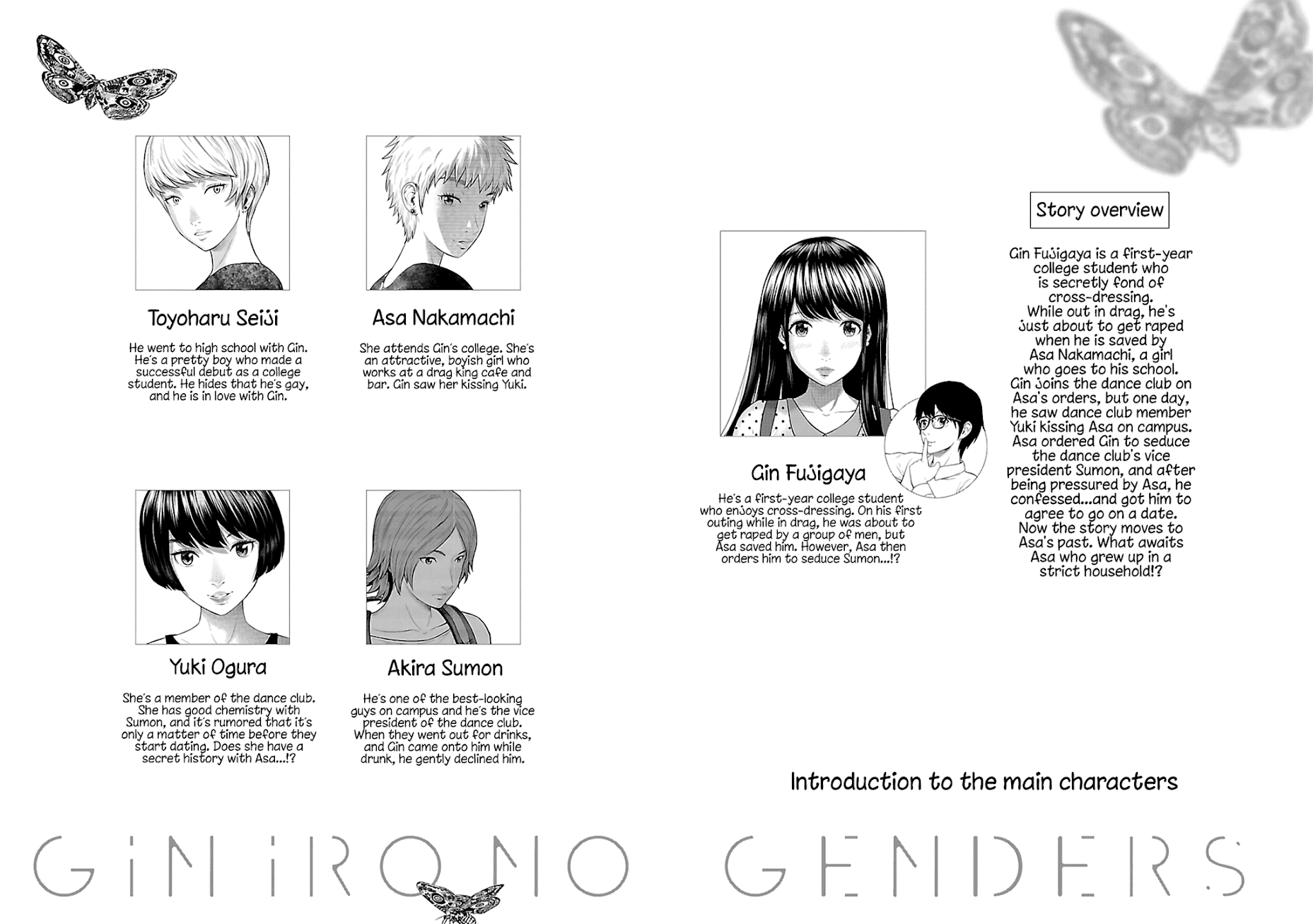 Silver Genders Chapter 17 page 5 - Chapter 17