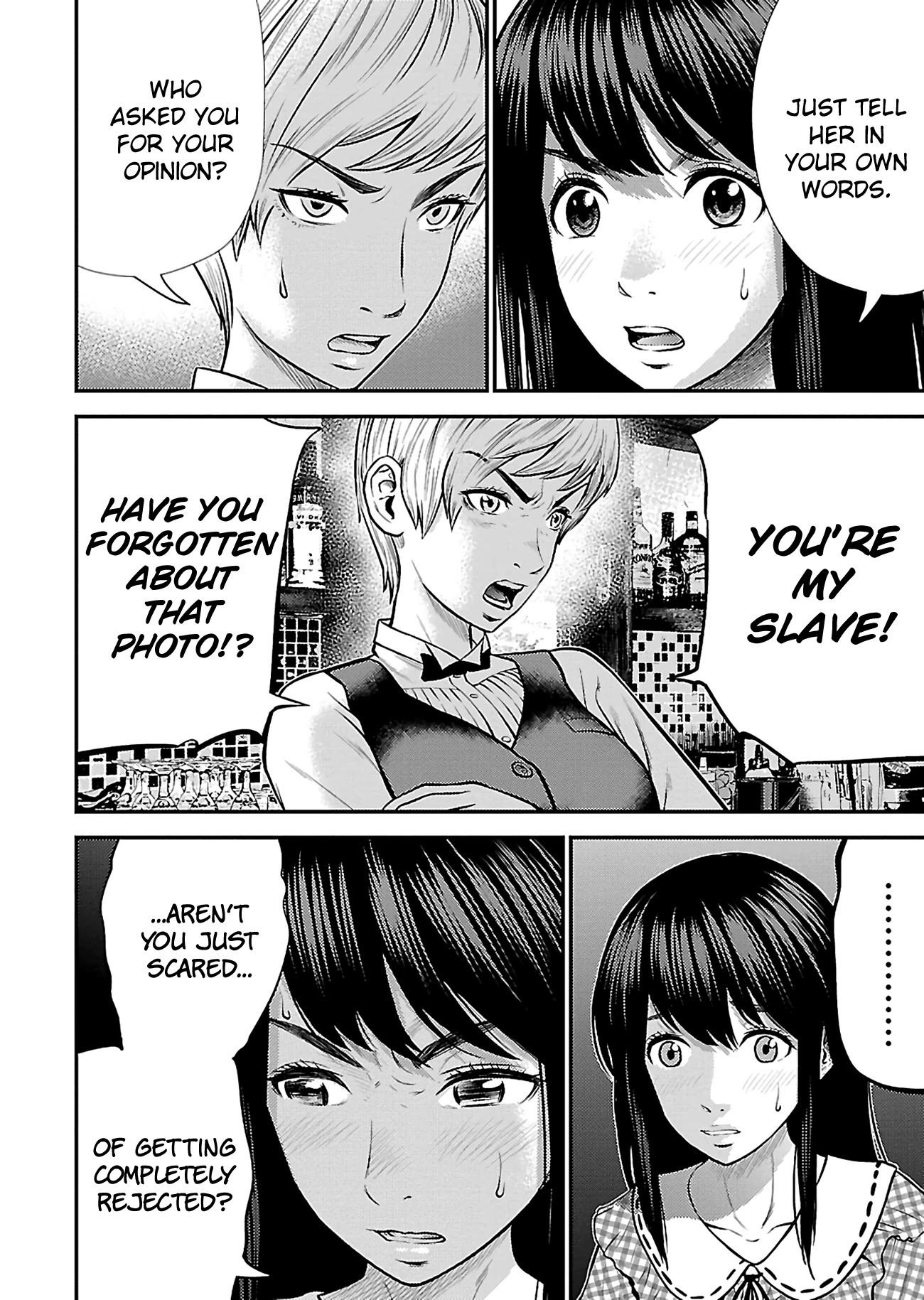 Silver Genders Chapter 19 page 12 - Chapter 19