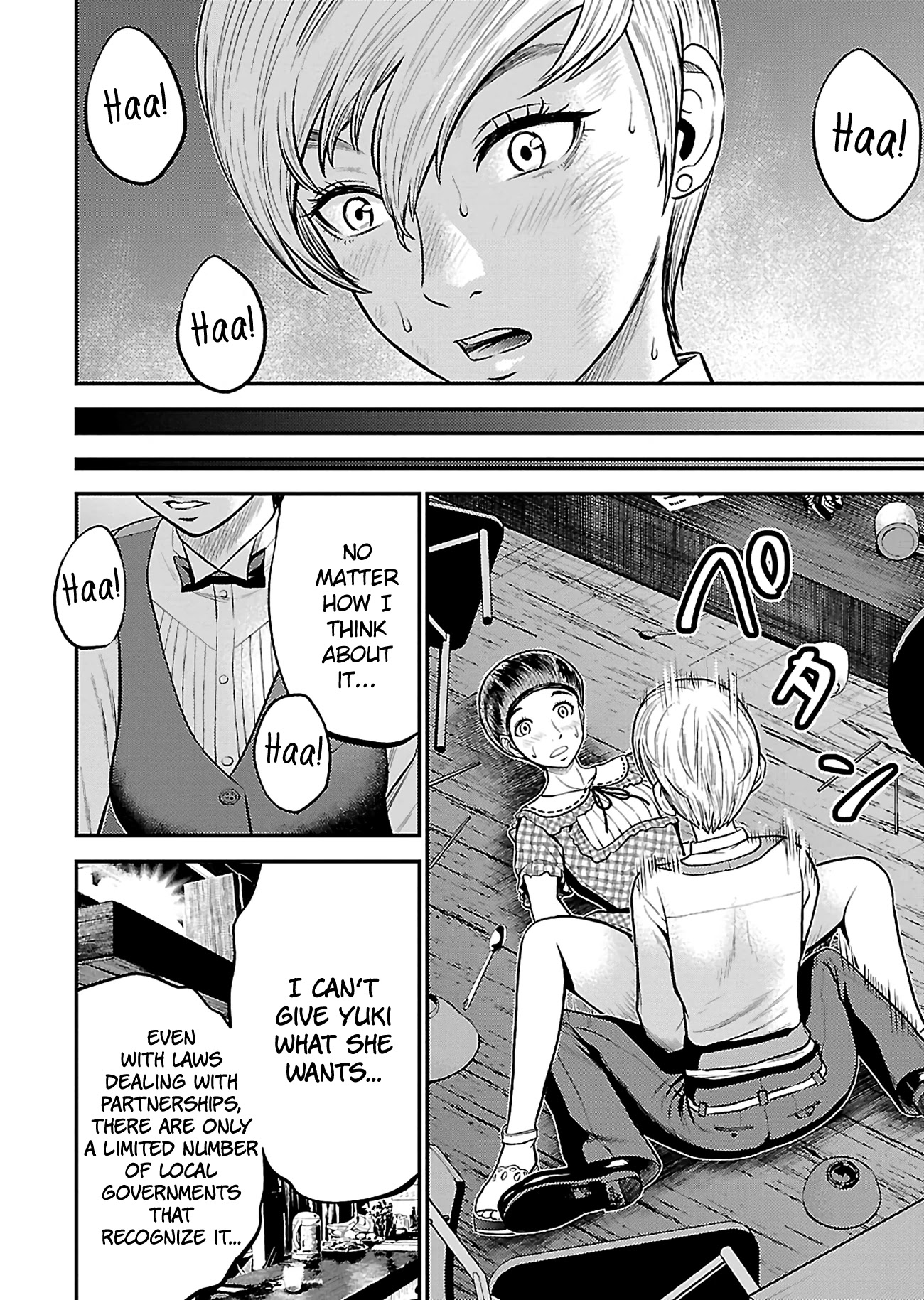 Silver Genders Chapter 19 page 18 - Chapter 19