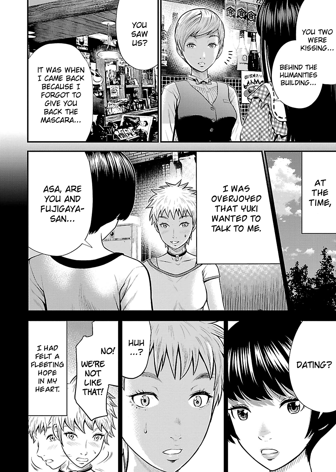 Silver Genders Chapter 19 page 4 - Chapter 19