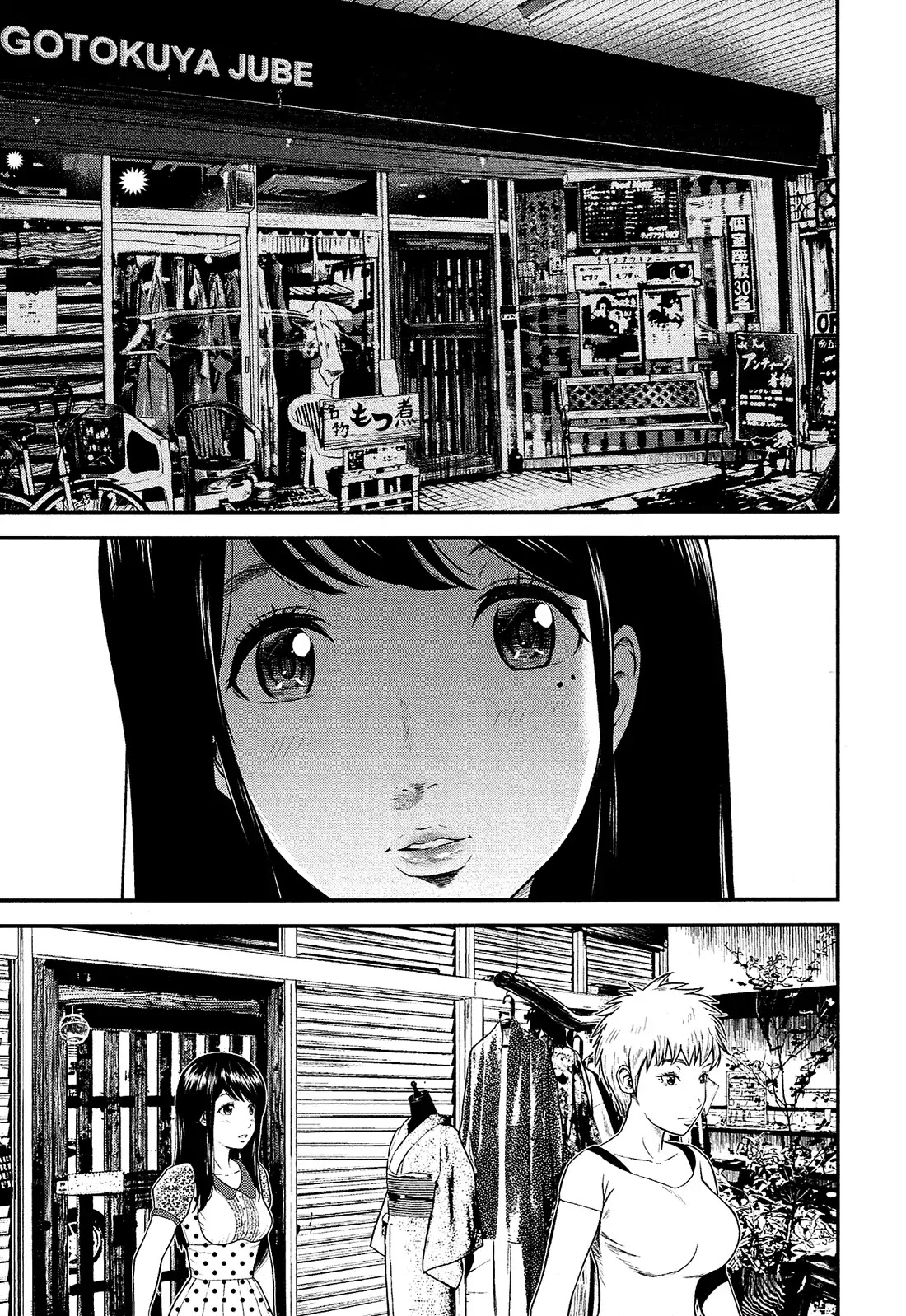 Silver Genders Chapter 2 page 7 - Chapter 2