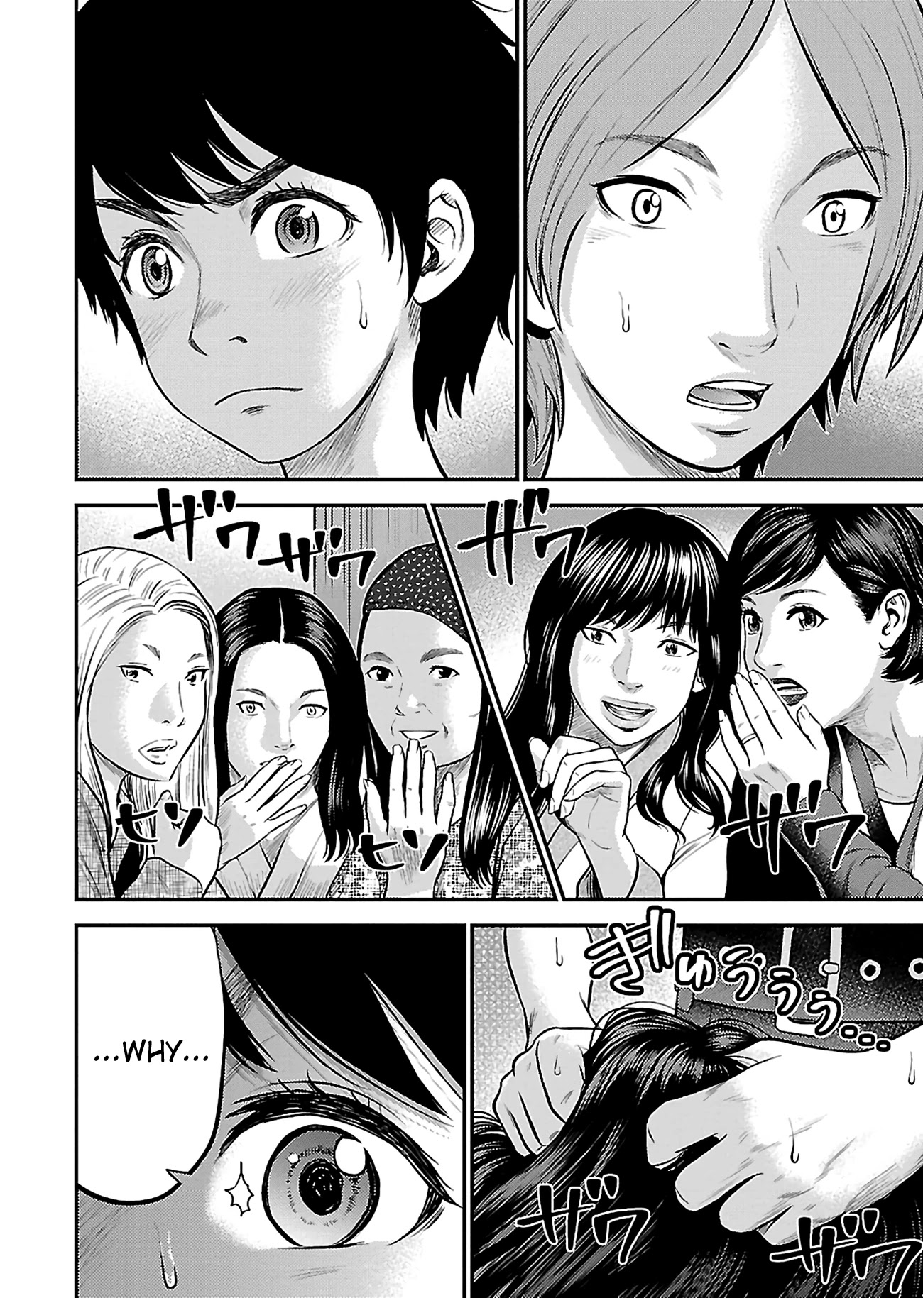 Silver Genders Chapter 20 page 15 - Chapter 20