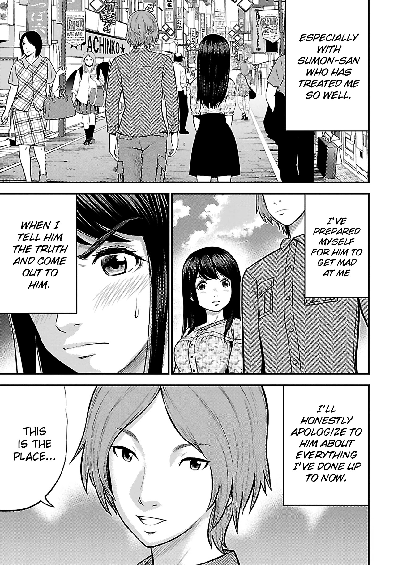 Silver Genders Chapter 20 page 5 - Chapter 20