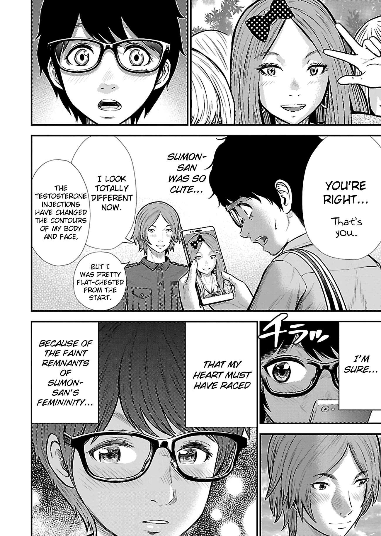 Silver Genders Chapter 21 page 18 - Chapter 21