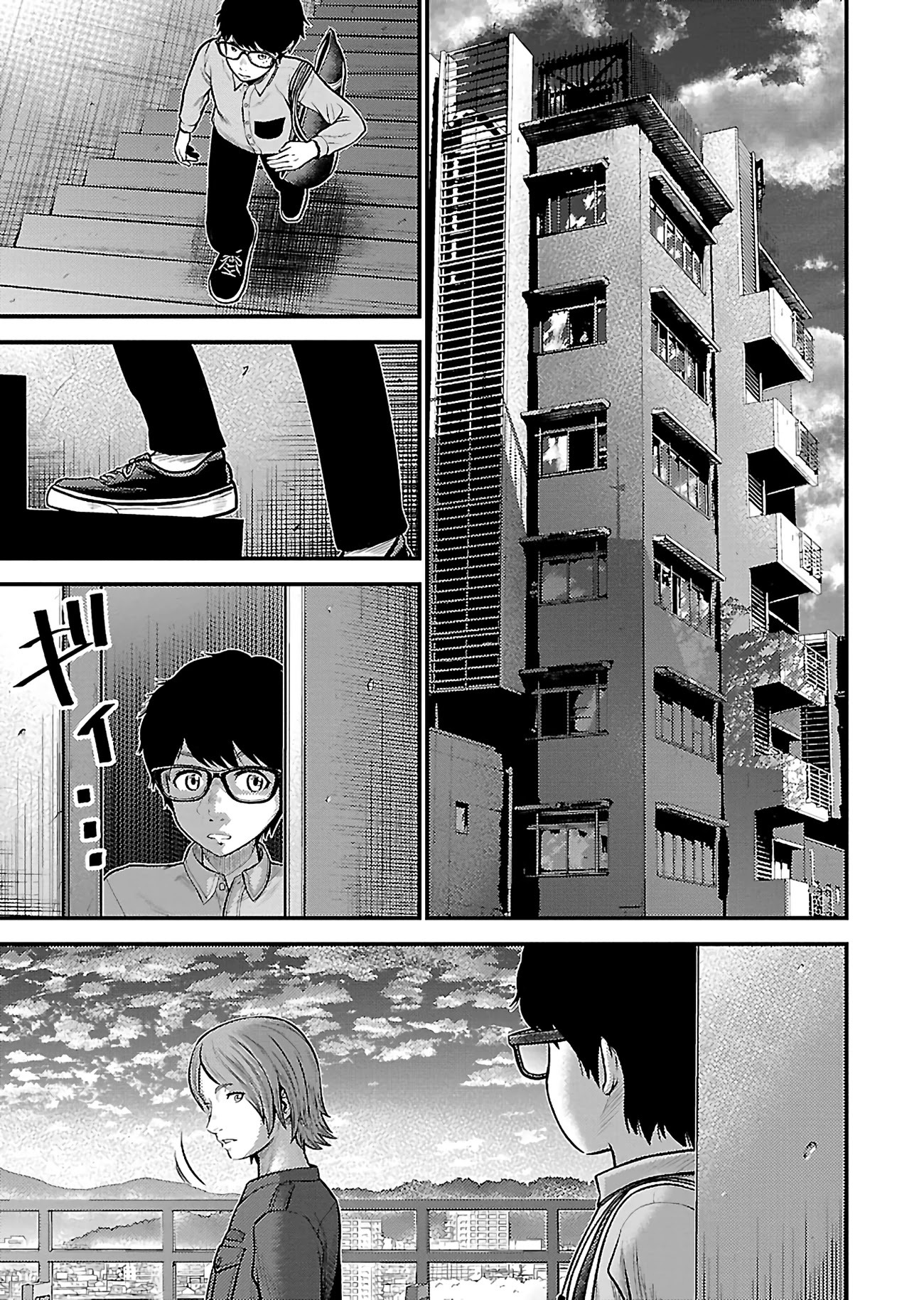 Silver Genders Chapter 21 page 5 - Chapter 21