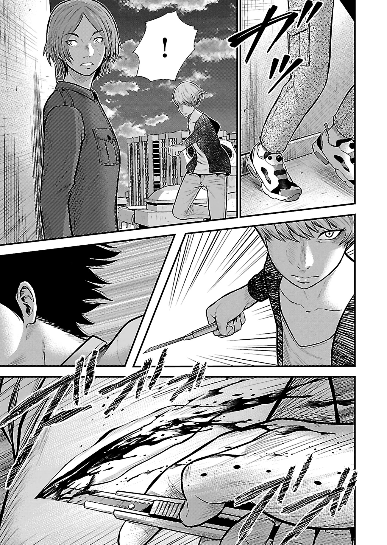 Silver Genders Chapter 22 page 17 - Chapter 22