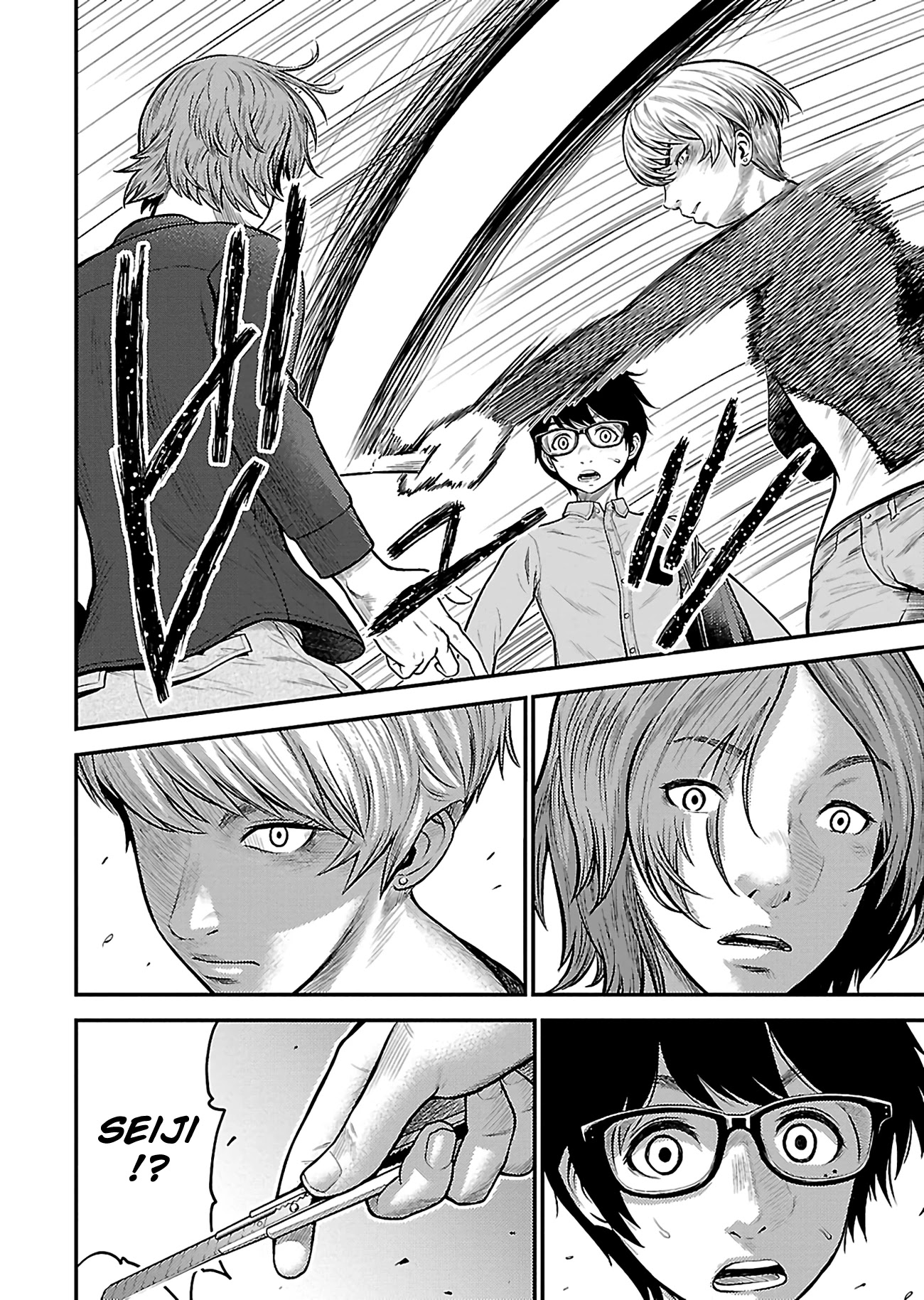 Silver Genders Chapter 22 page 6 - Chapter 22