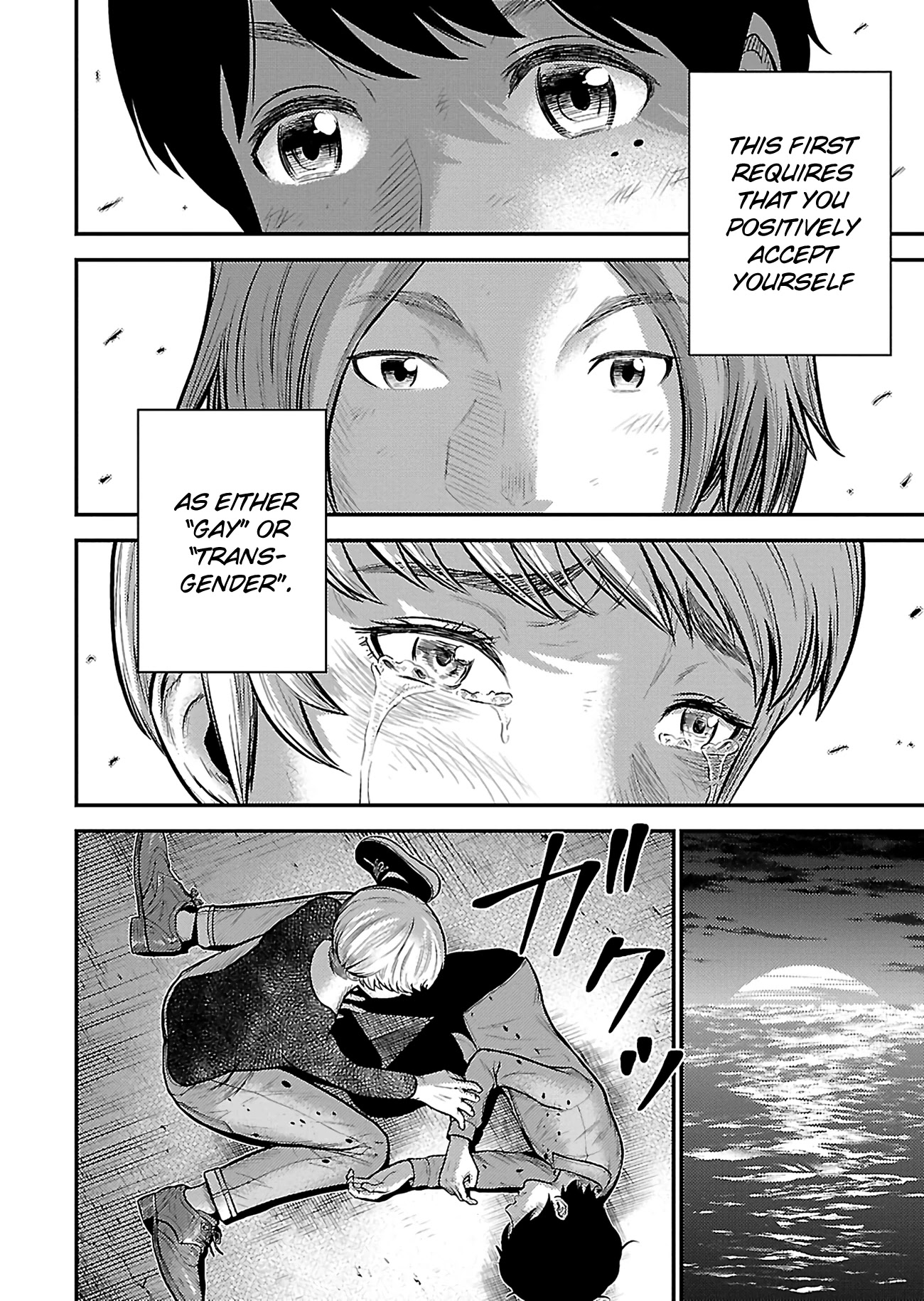 Silver Genders Chapter 23 page 12 - Chapter 23