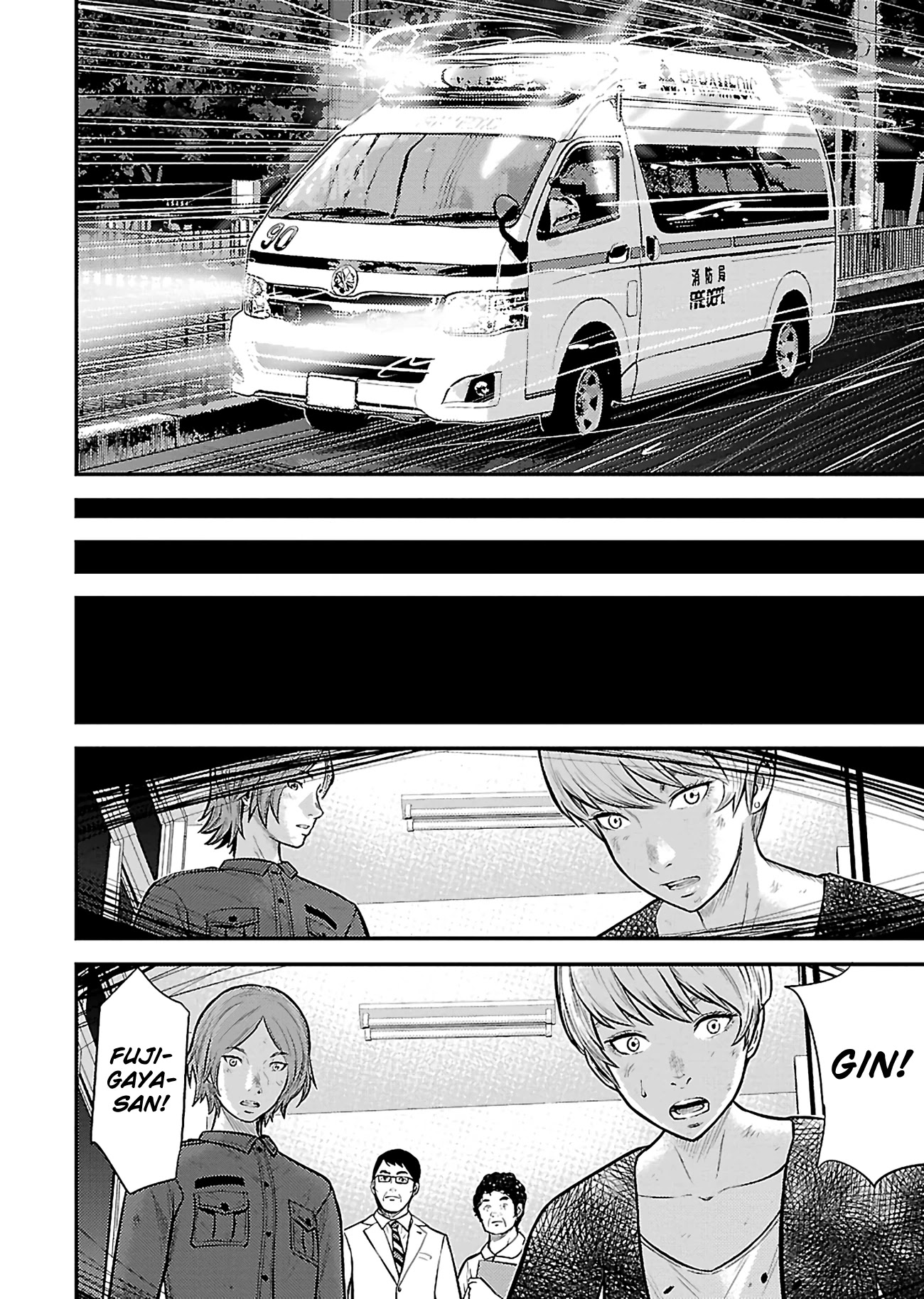 Silver Genders Chapter 23 page 14 - Chapter 23