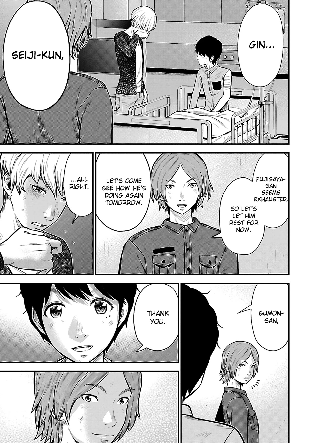 Silver Genders Chapter 23 page 17 - Chapter 23