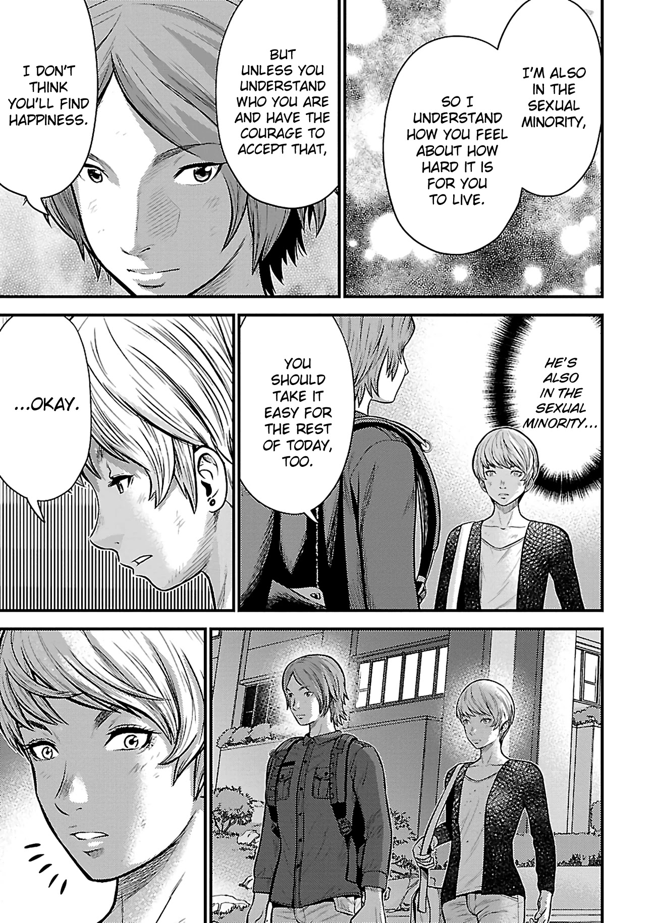 Silver Genders Chapter 23 page 19 - Chapter 23