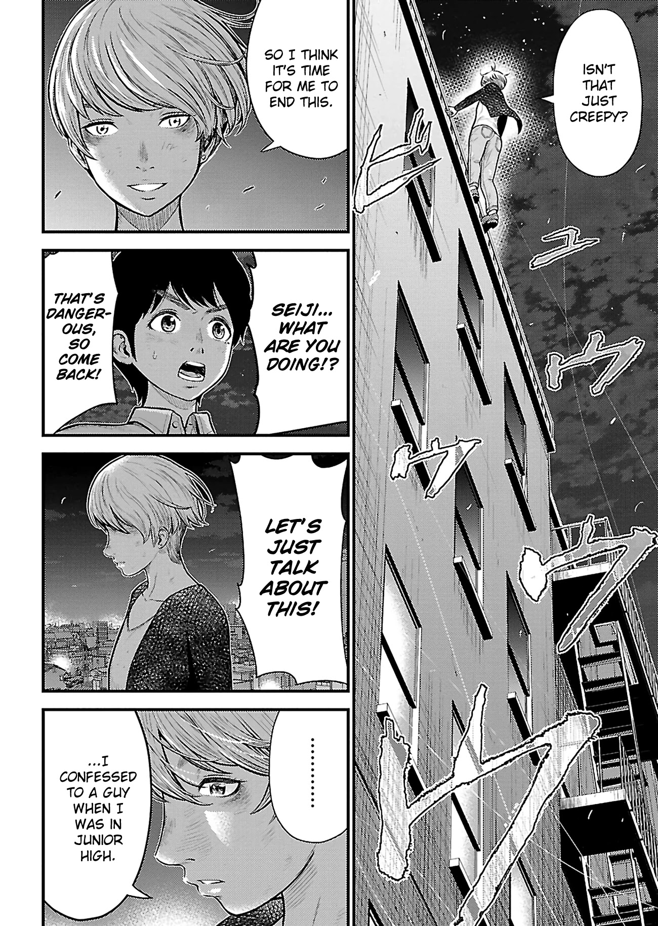 Silver Genders Chapter 23 page 2 - Chapter 23