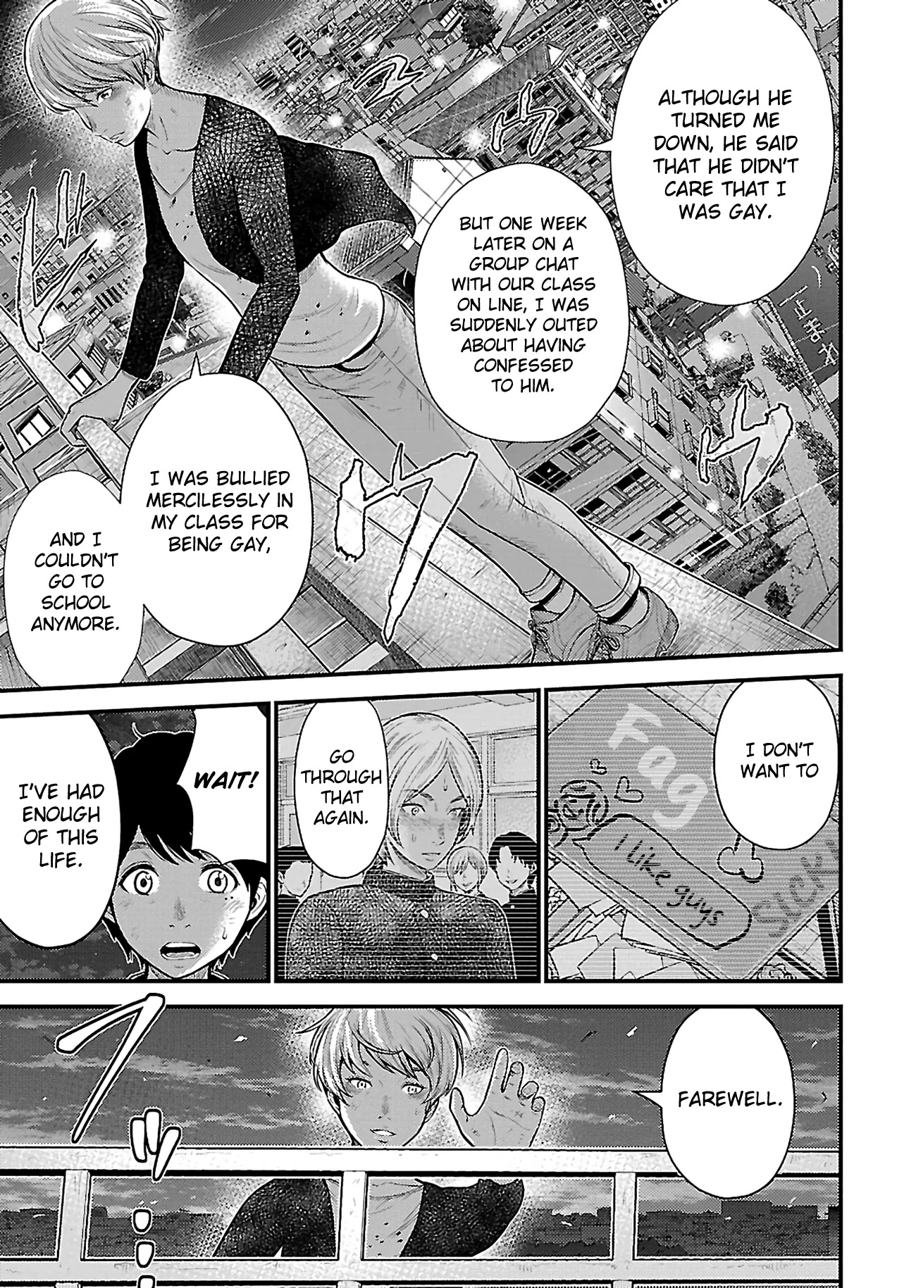 Silver Genders Chapter 23 page 3 - Chapter 23