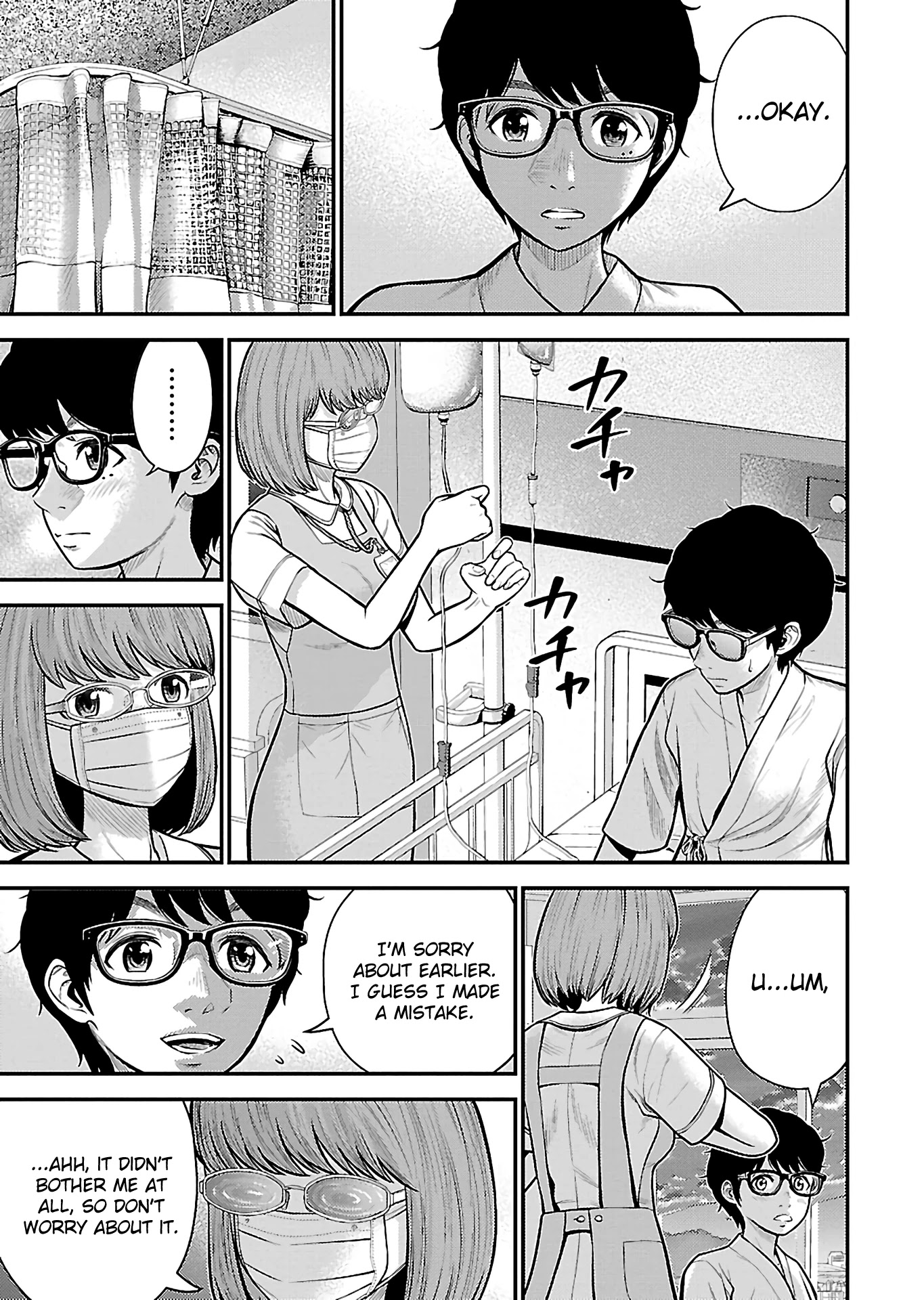 Silver Genders Chapter 24 page 13 - Chapter 24