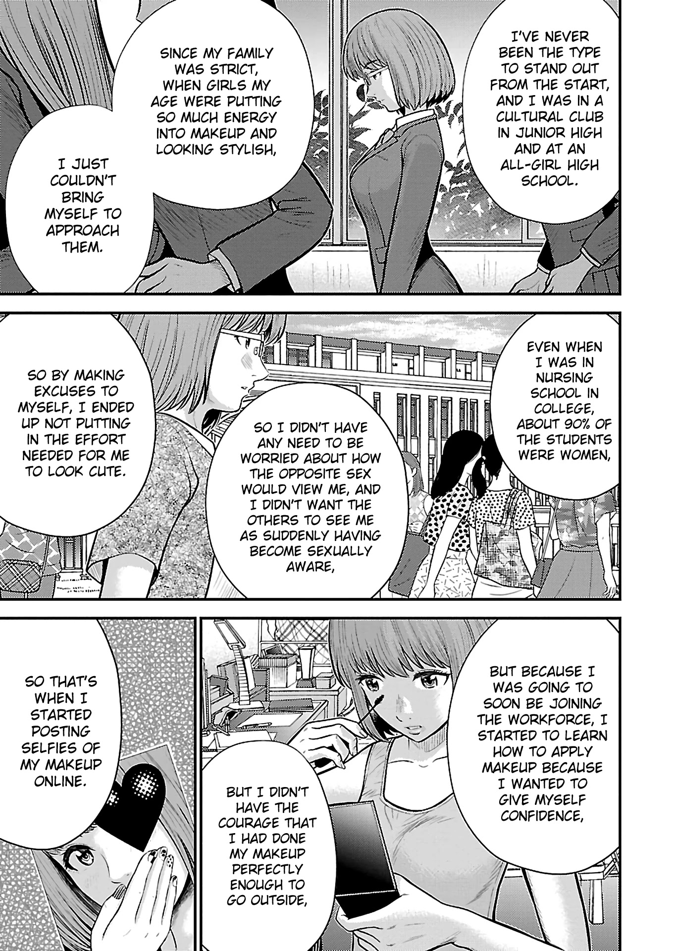Silver Genders Chapter 24 page 17 - Chapter 24