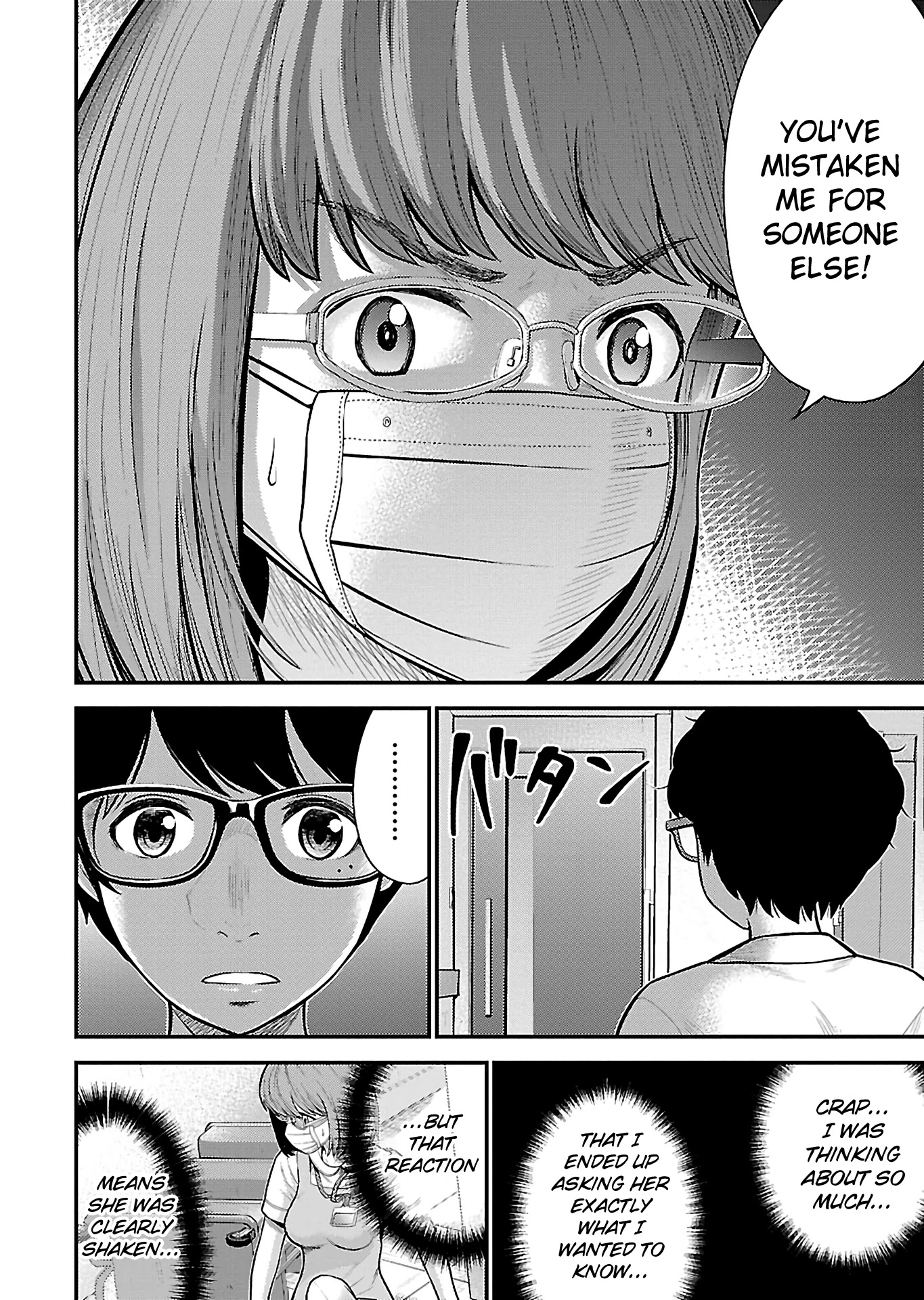 Silver Genders Chapter 24 page 6 - Chapter 24