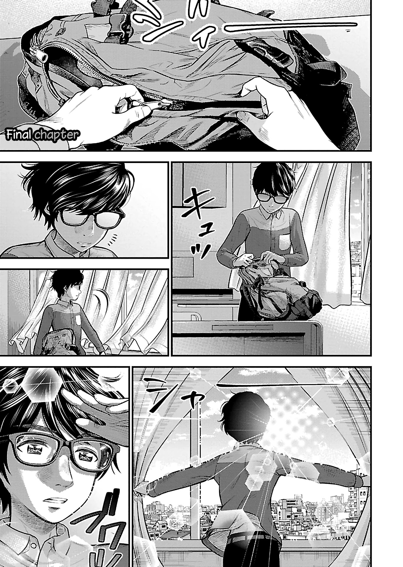 Silver Genders Chapter 25 page 1 - Chapter 25 [END]