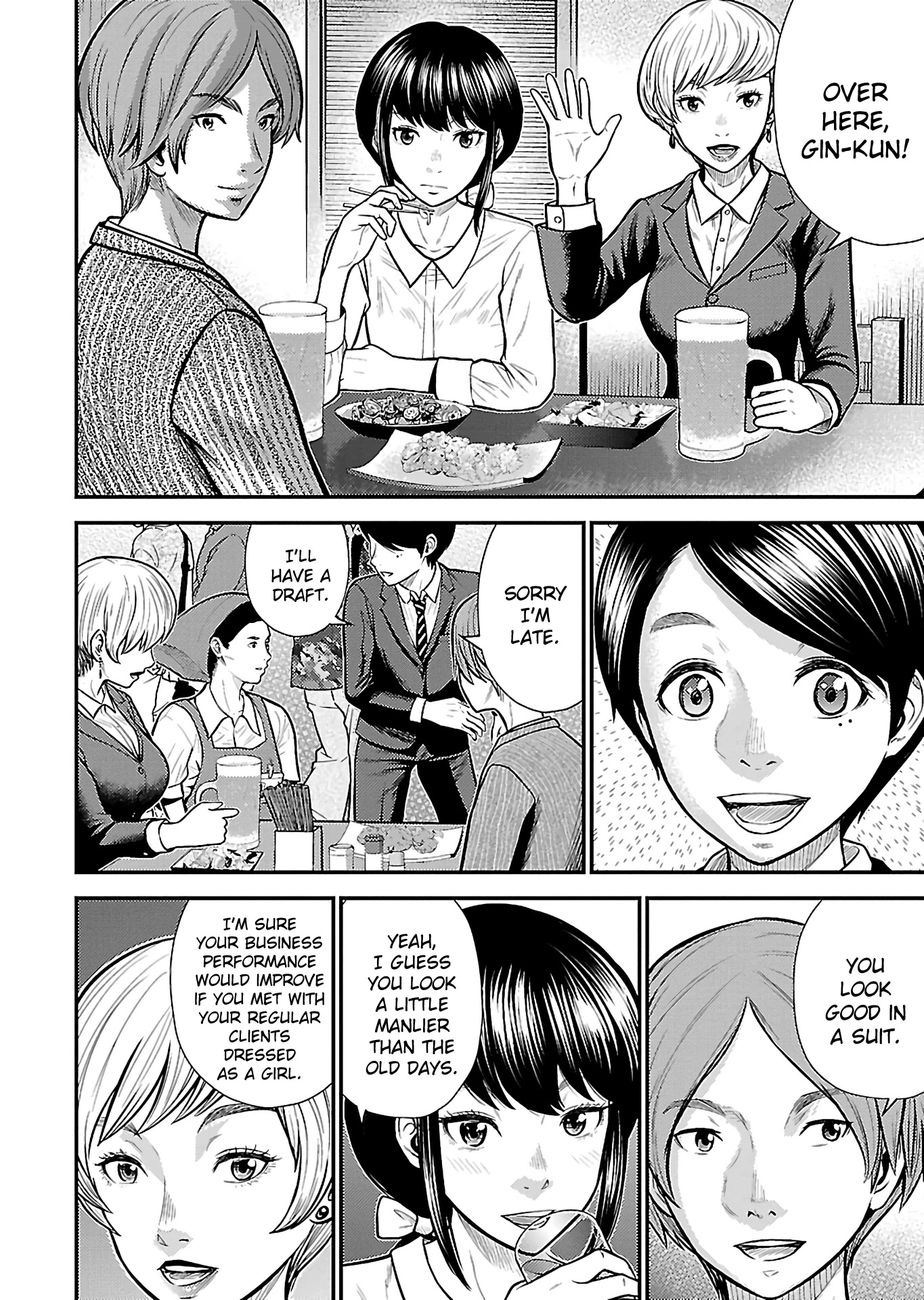 Silver Genders Chapter 25 page 12 - Chapter 25 [END]