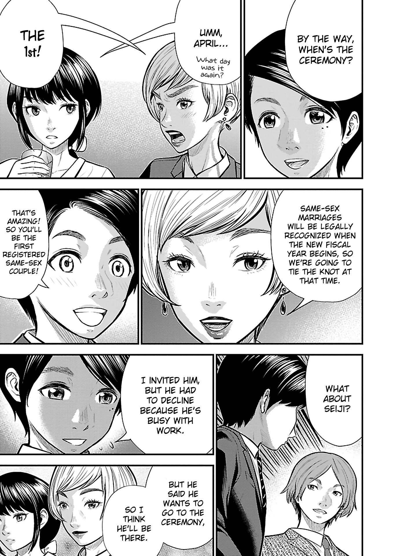 Silver Genders Chapter 25 page 13 - Chapter 25 [END]