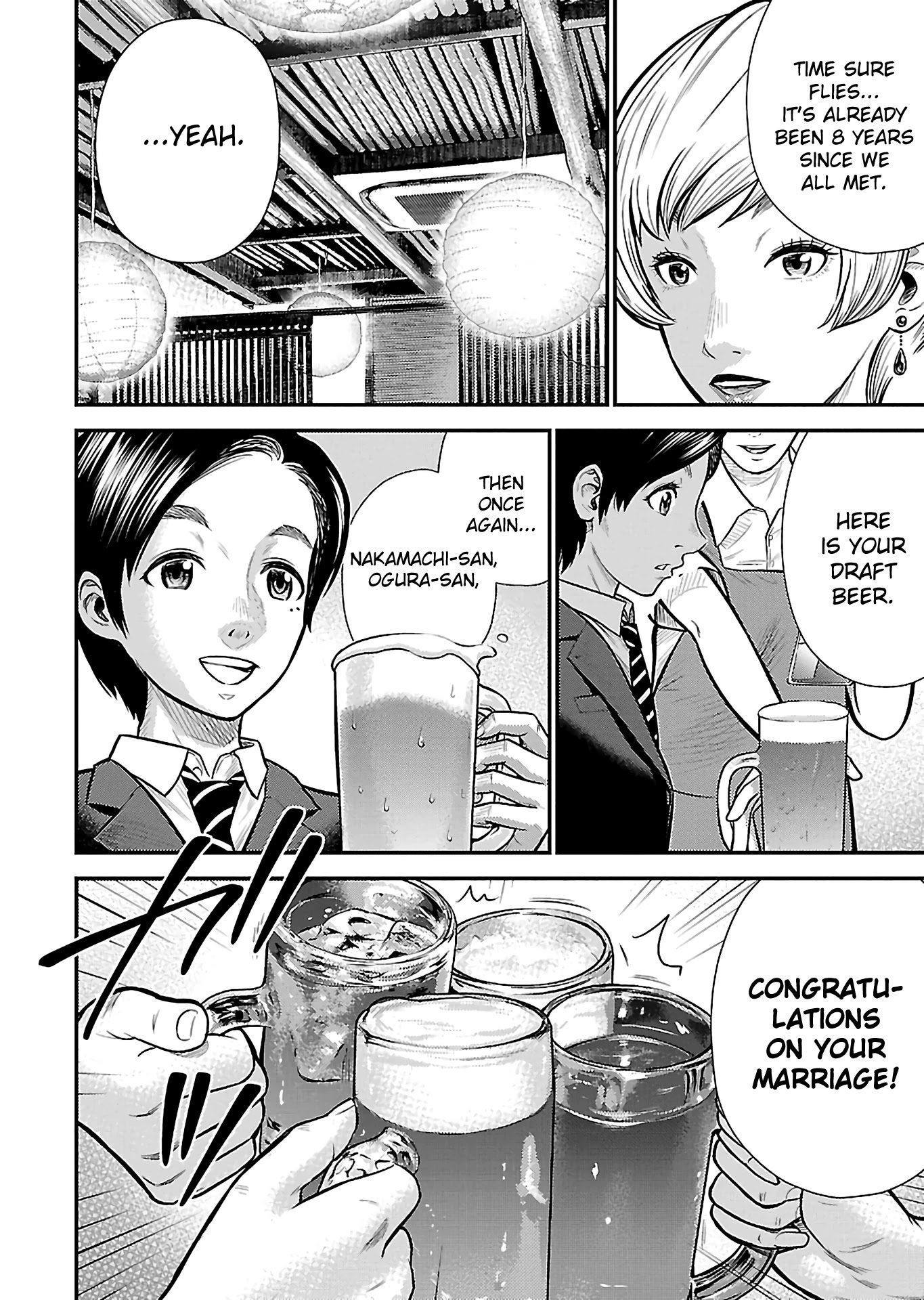 Silver Genders Chapter 25 page 14 - Chapter 25 [END]