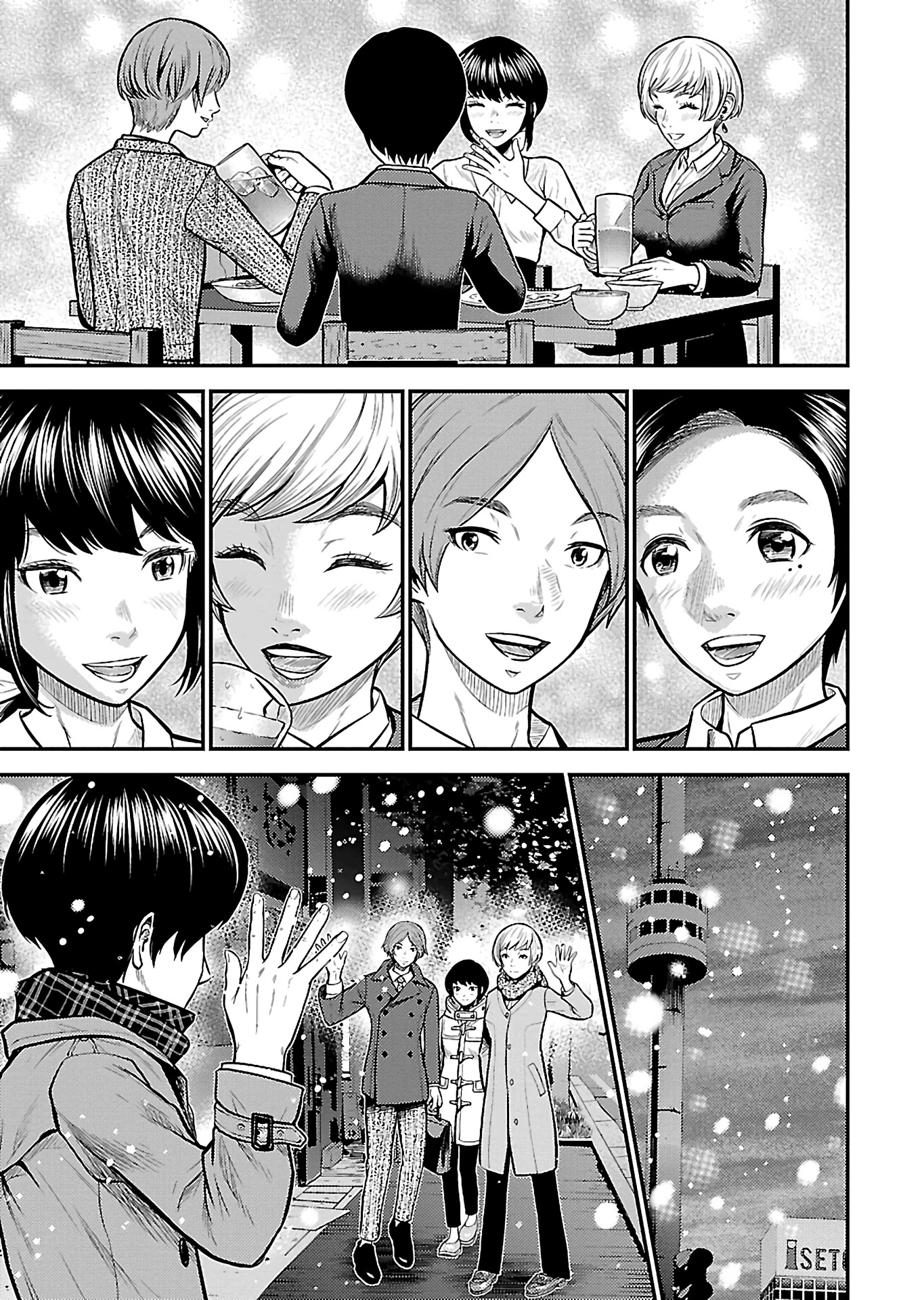 Silver Genders Chapter 25 page 15 - Chapter 25 [END]