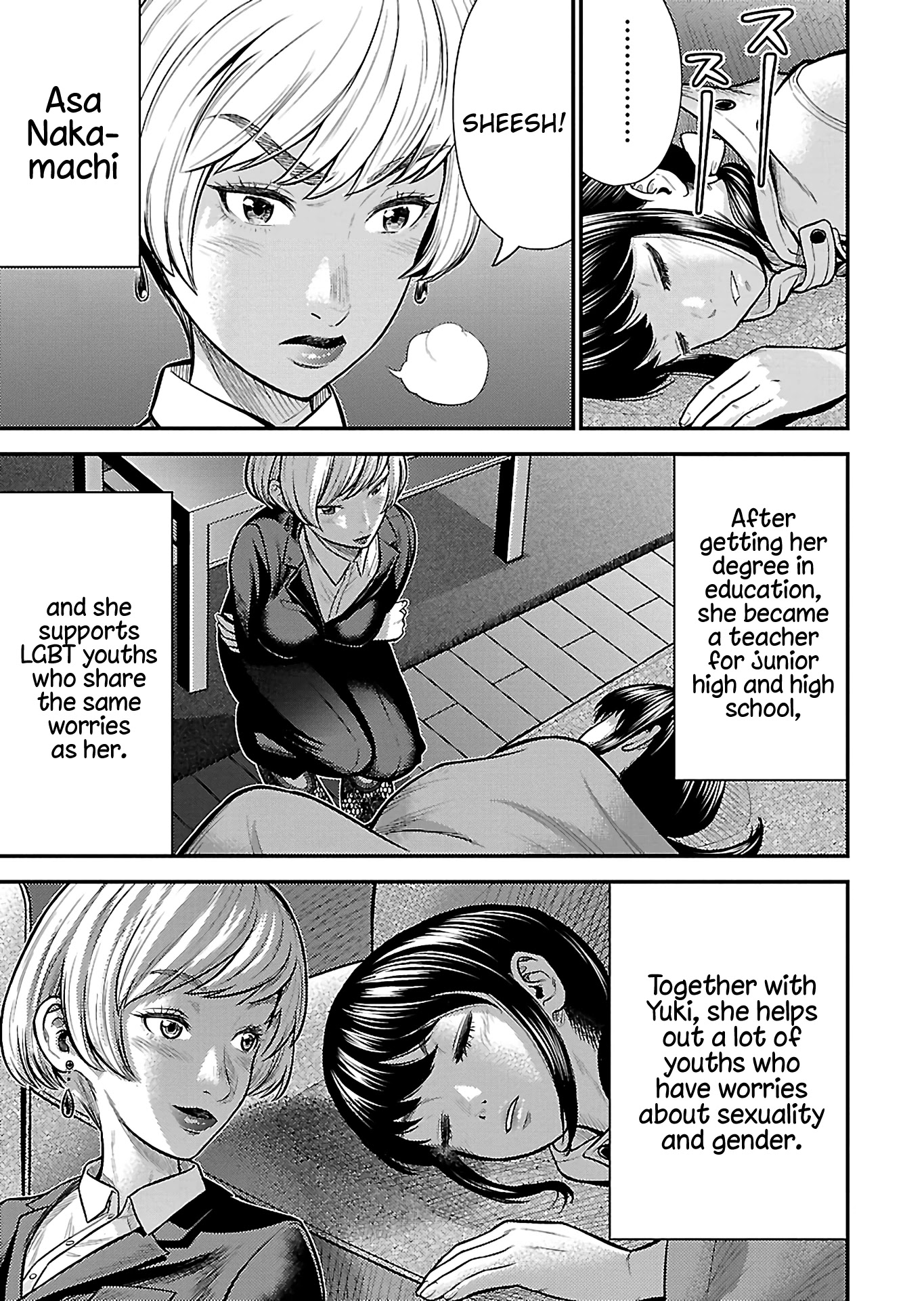 Silver Genders Chapter 25 page 19 - Chapter 25 [END]