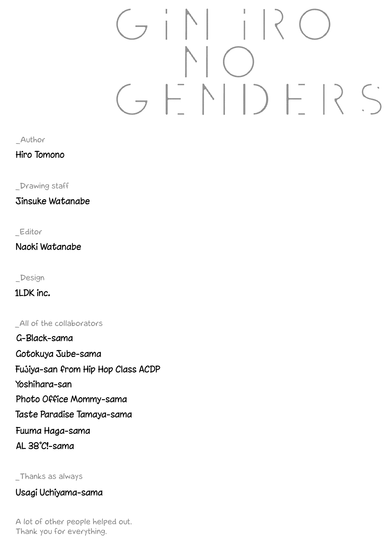 Silver Genders Chapter 25 page 25 - Chapter 25 [END]