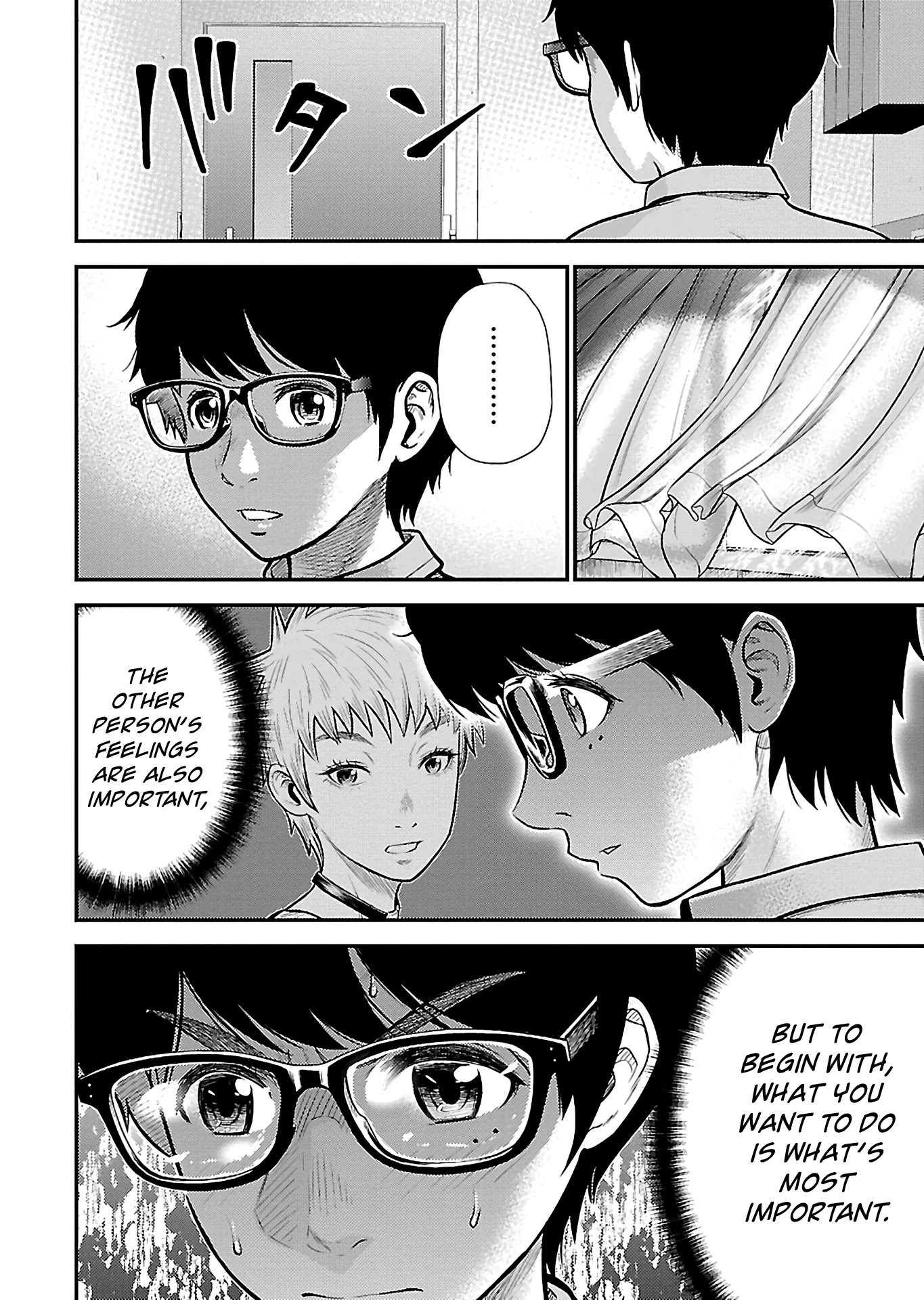 Silver Genders Chapter 25 page 6 - Chapter 25 [END]