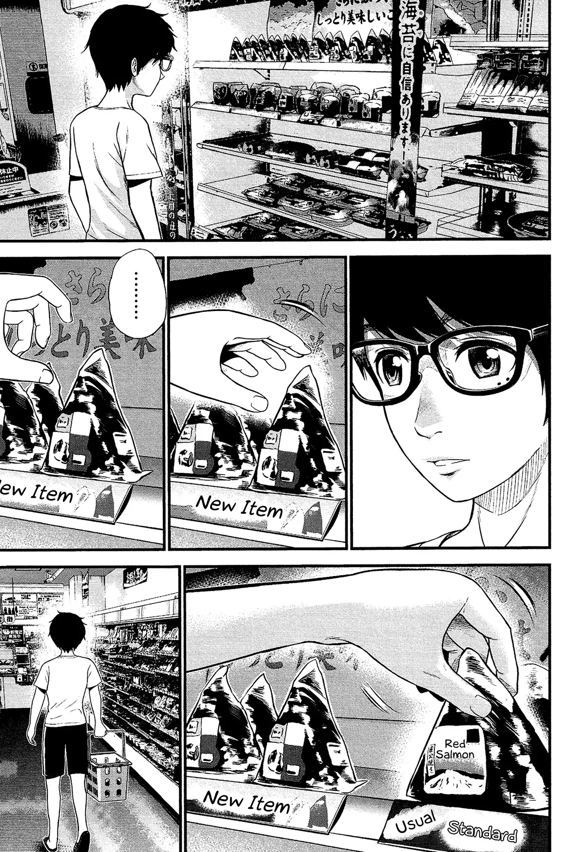 Silver Genders Chapter 6 page 21 - Chapter 6