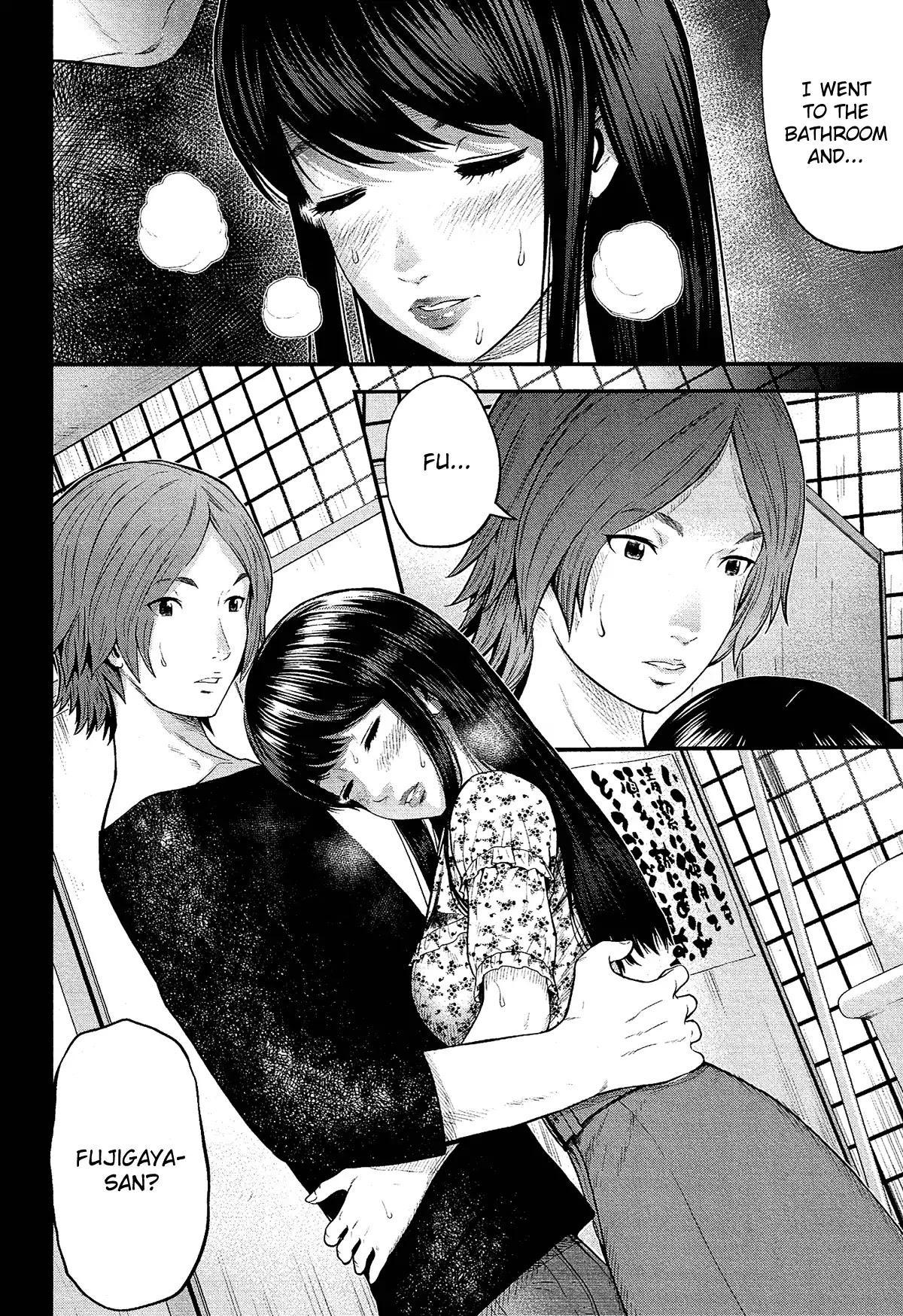 Silver Genders Chapter 6 page 6 - Chapter 6