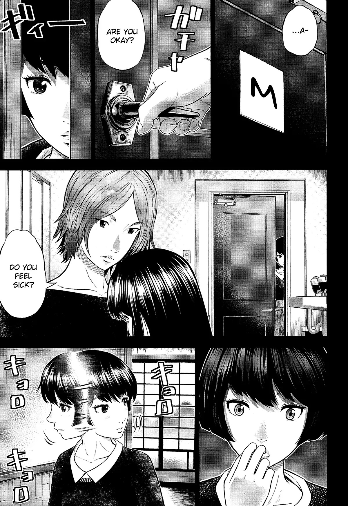 Silver Genders Chapter 6 page 7 - Chapter 6