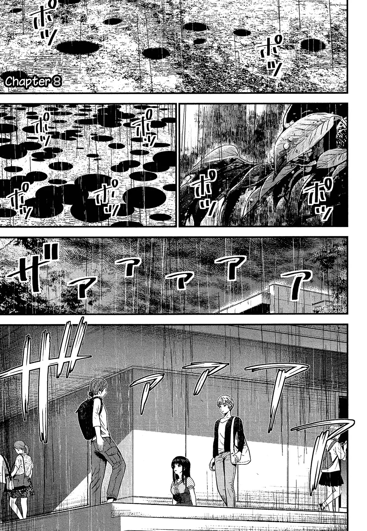 Silver Genders Chapter 8 page 7 - Chapter 8