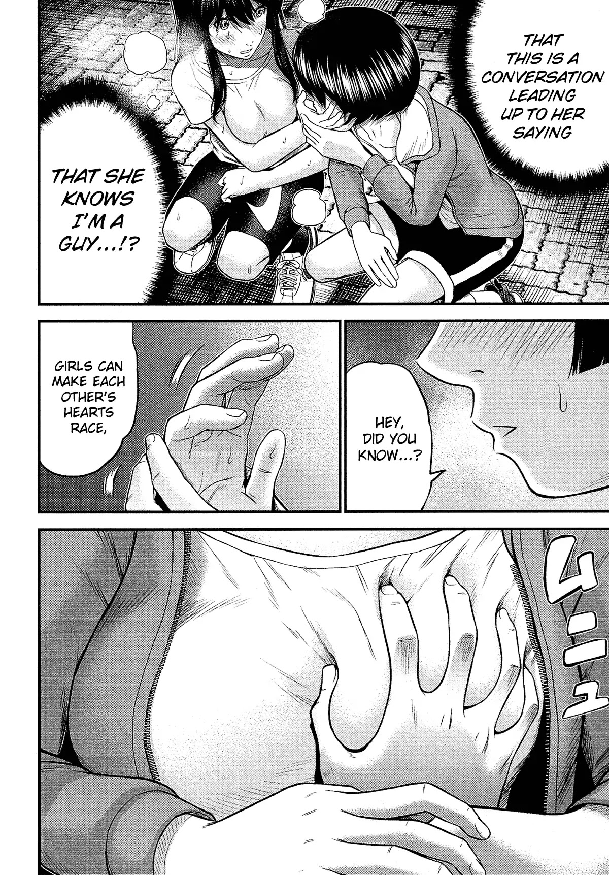 Silver Genders Chapter 9 page 19 - Chapter 9