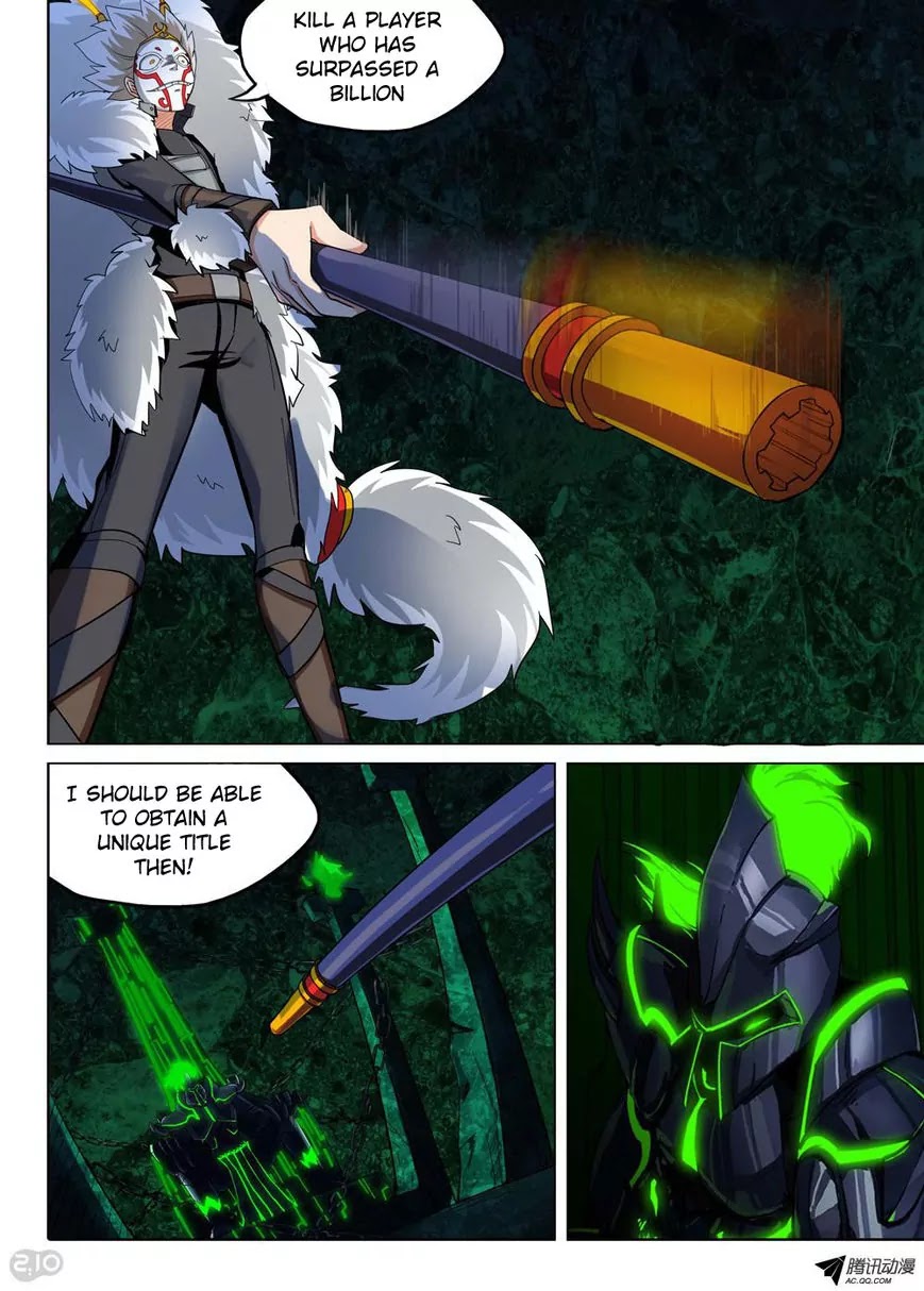 Silver Gravekeeper Chapter 118 page 14 - Chapter 118
