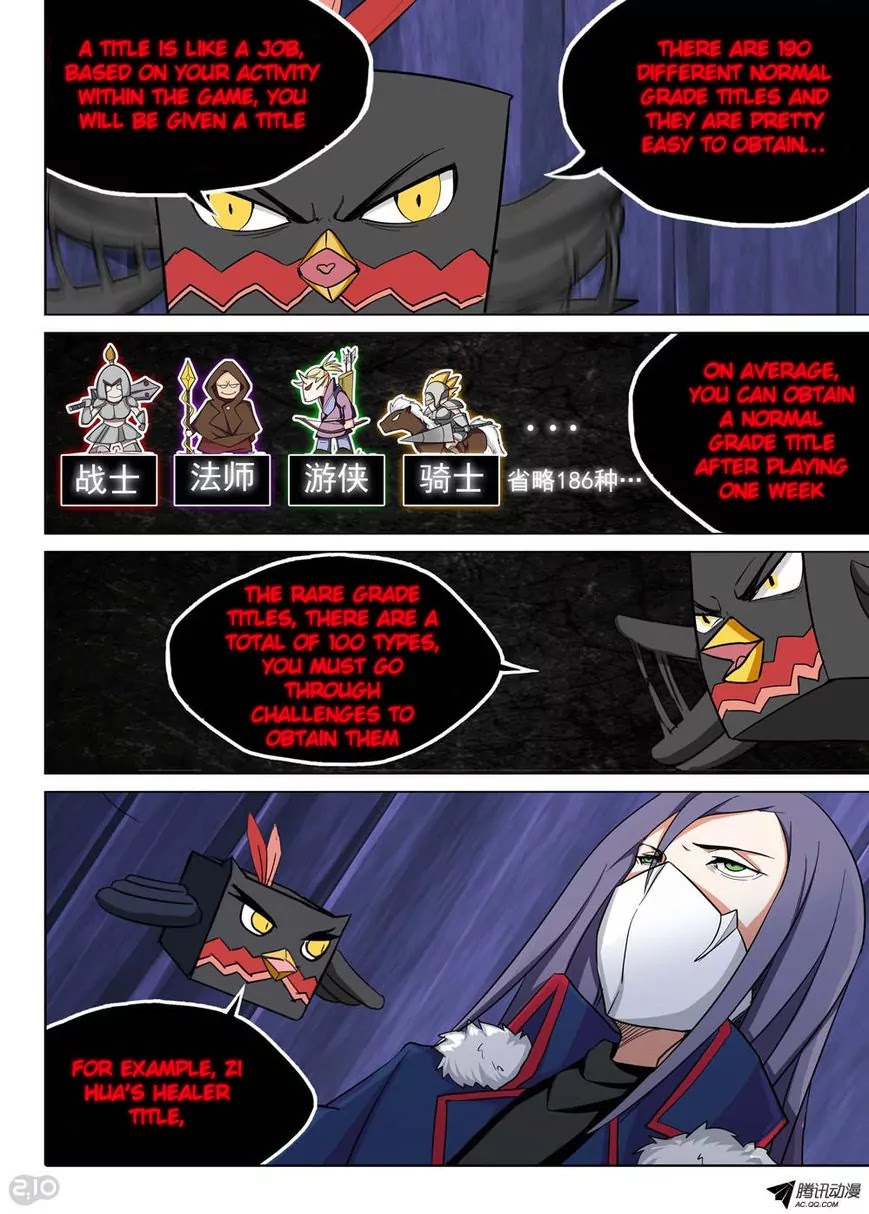 Silver Gravekeeper Chapter 118 page 2 - Chapter 118