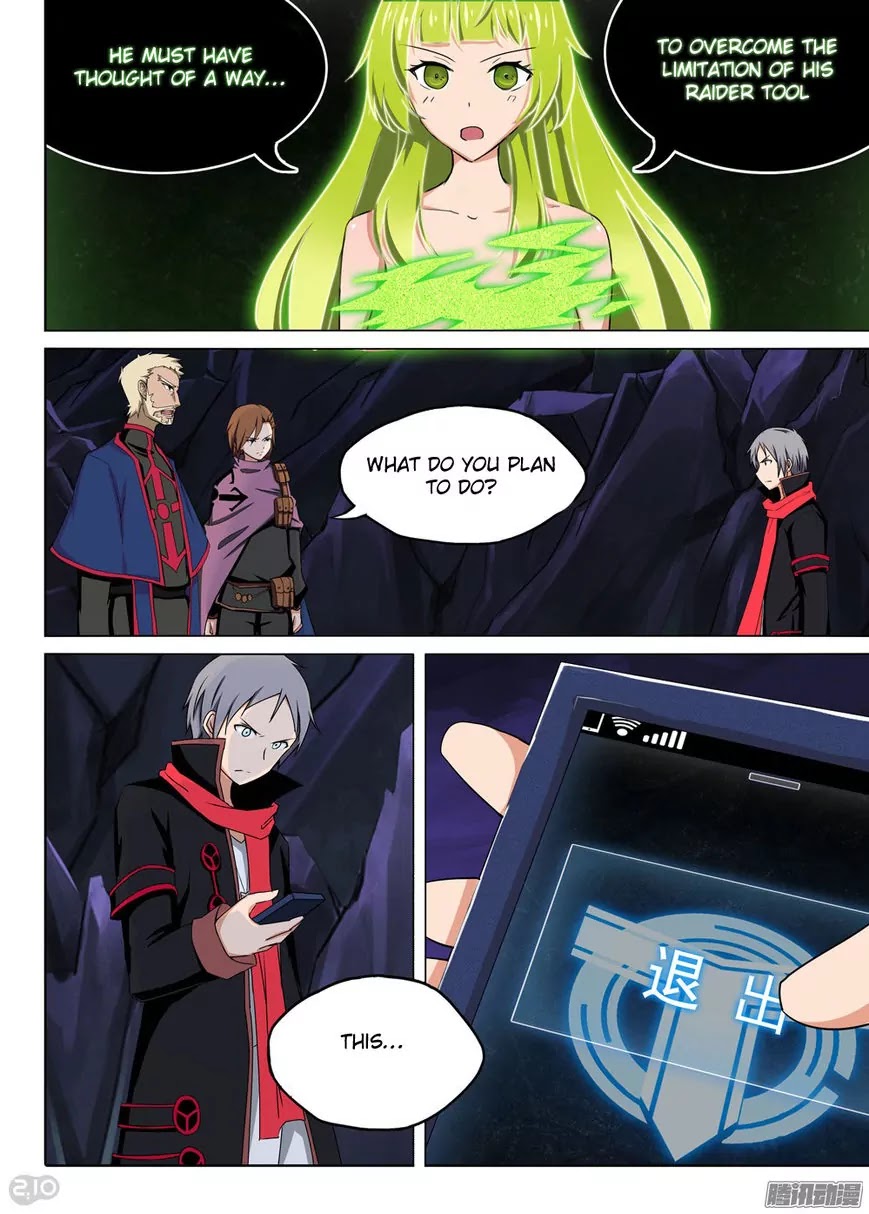 Silver Gravekeeper Chapter 121 page 2 - Chapter 121