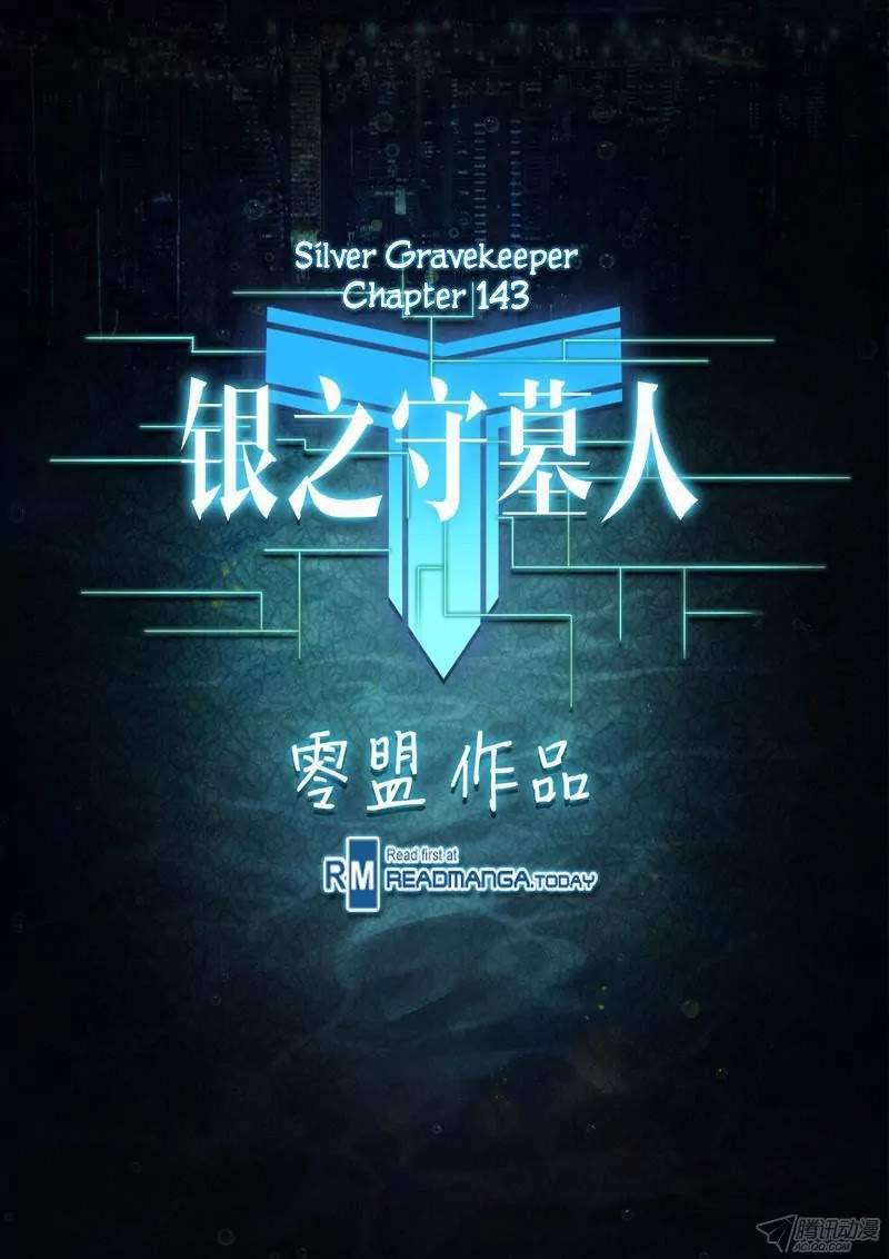 Silver Gravekeeper Chapter 143 page 2 - Chapter 143