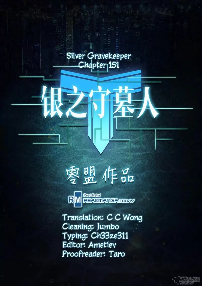 Silver Gravekeeper Chapter 151 page 2 - Chapter 151