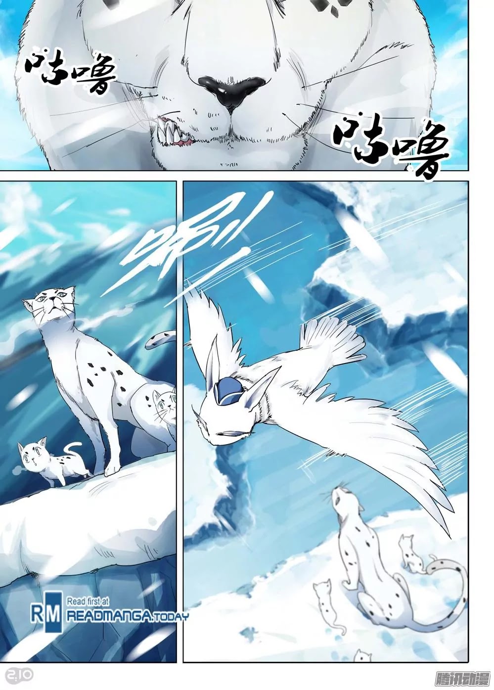 Silver Gravekeeper Chapter 181 page 11 - Chapter 181