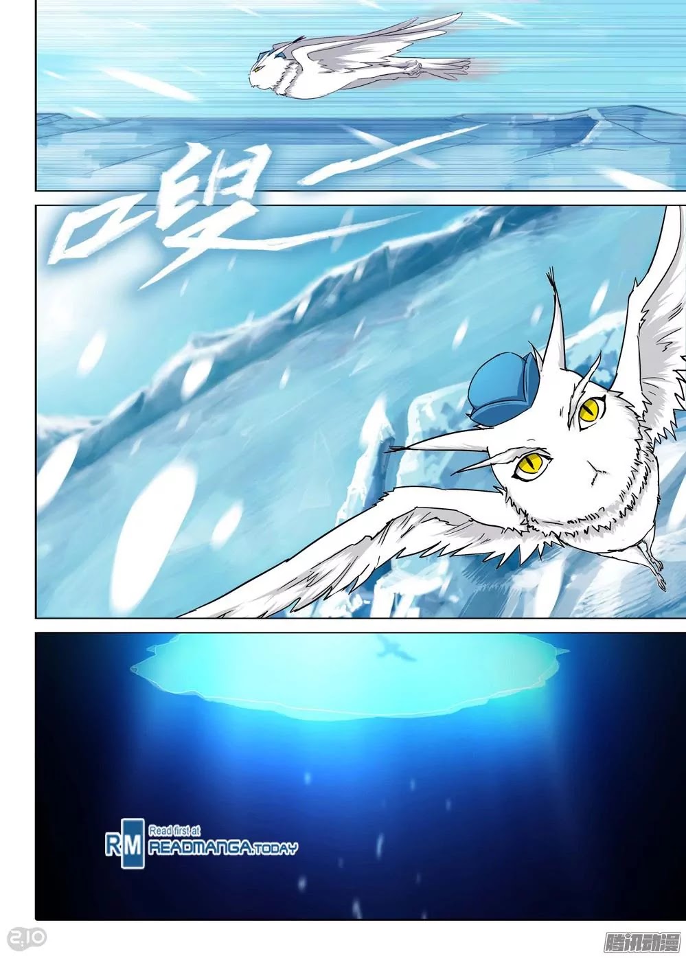 Silver Gravekeeper Chapter 181 page 12 - Chapter 181
