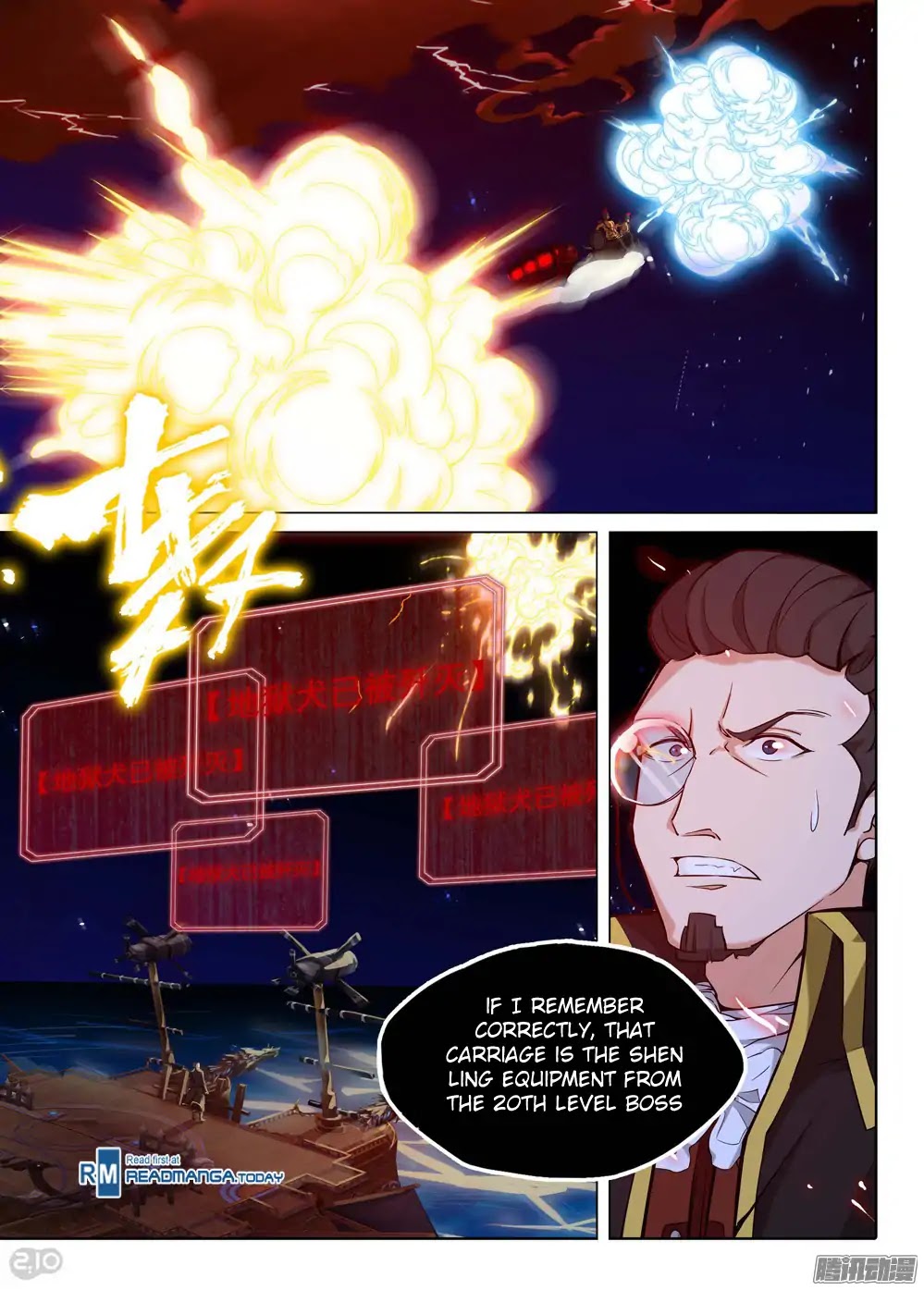 Silver Gravekeeper Chapter 186 page 13 - Chapter 186