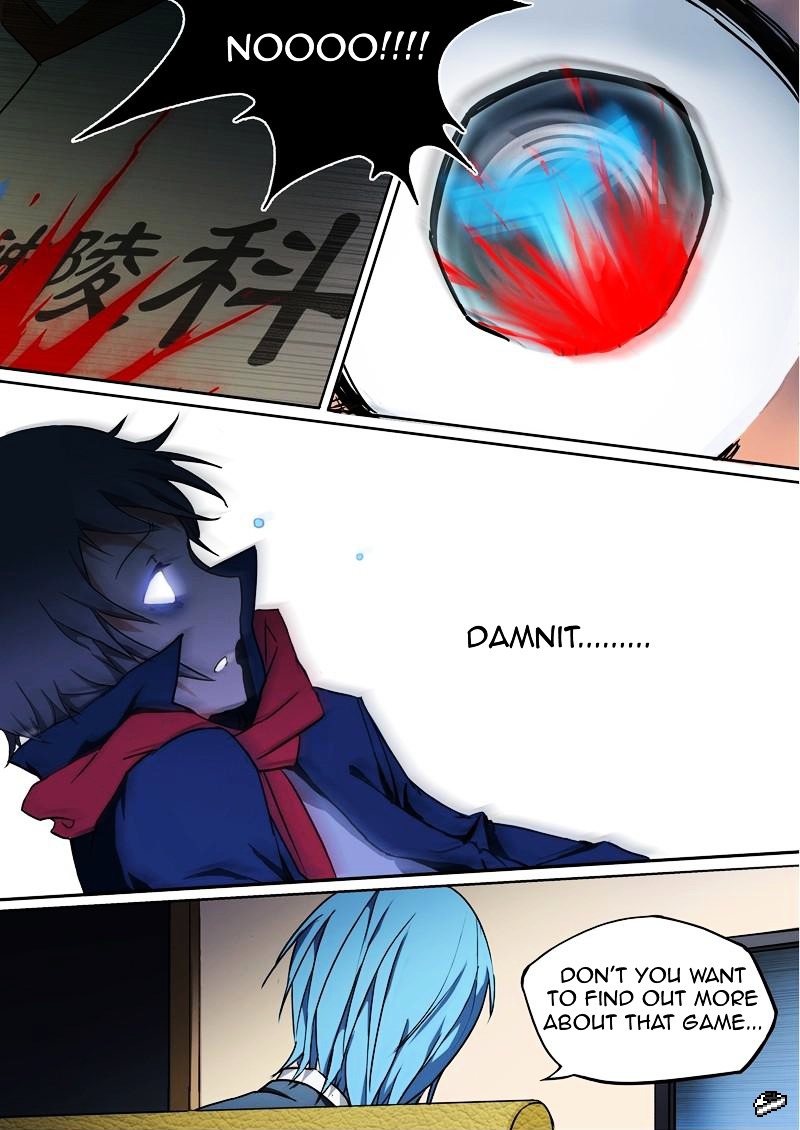 Silver Gravekeeper Chapter 2.2 page 5 - Chapter 2 : Link Of A Deep Memory (v2)