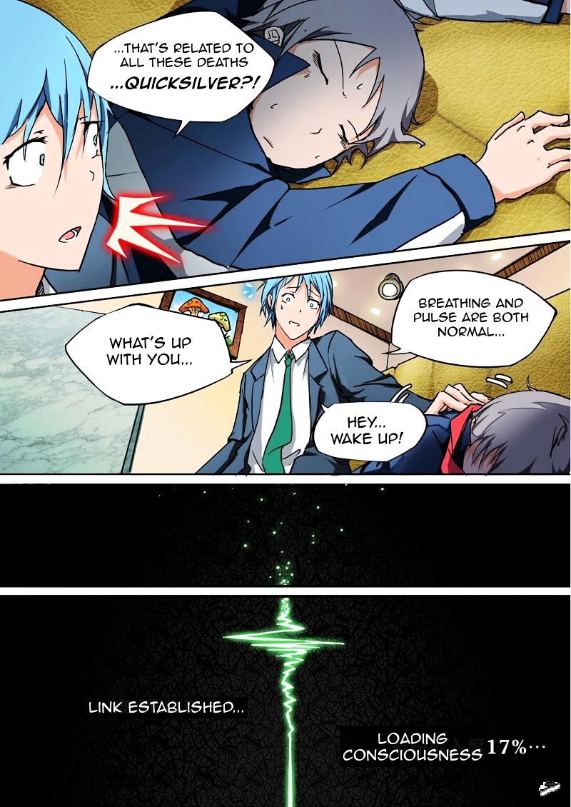 Silver Gravekeeper Chapter 2.2 page 6 - Chapter 2 : Link Of A Deep Memory (v2)