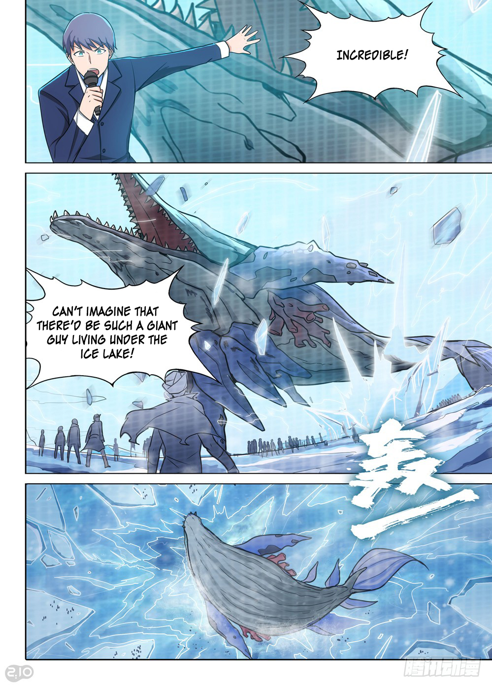 Silver Gravekeeper Chapter 213 page 1 - Chapter 213