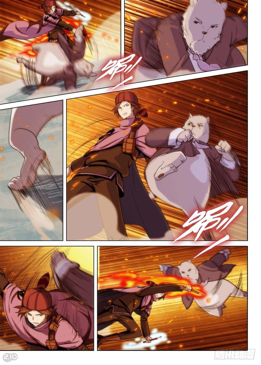 Silver Gravekeeper Chapter 225 page 4 - Chapter 225