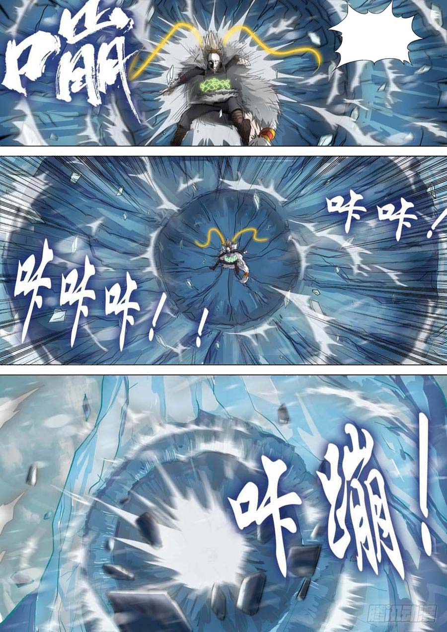 Silver Gravekeeper Chapter 233 page 5 - Chapter 233: Eight Thousand Miles