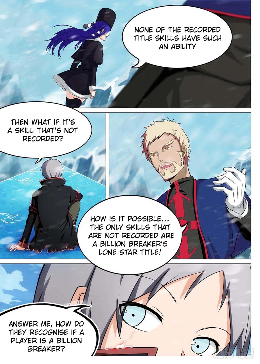 Silver Gravekeeper Chapter 253 page 8 - Chapter 253: Recorder Lone Star