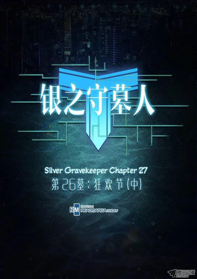 Silver Gravekeeper Chapter 27 page 1 - Chapter 27