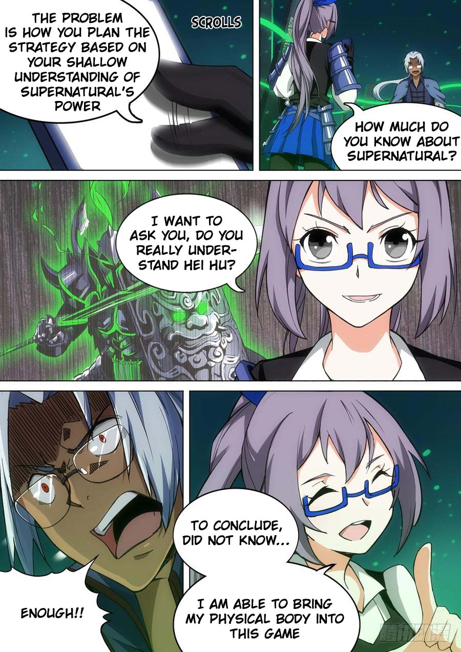 Silver Gravekeeper Chapter 271 page 13 - Chapter 271: Confrontation