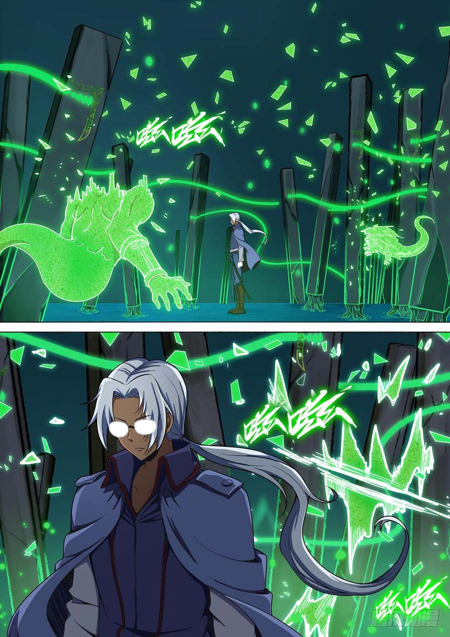 Silver Gravekeeper Chapter 271 page 6 - Chapter 271: Confrontation